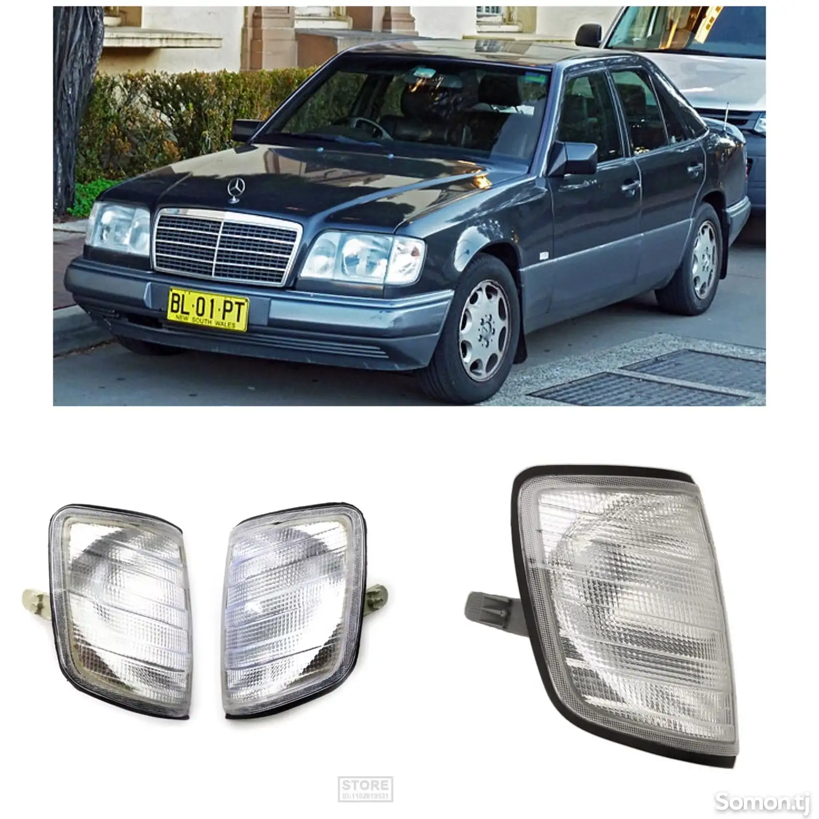 Поворотники от фара W124