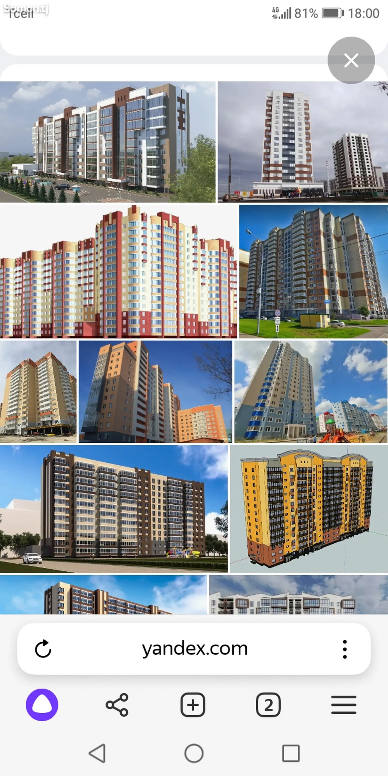 2-комн. квартира, 4 этаж, 55 м², Сино-2