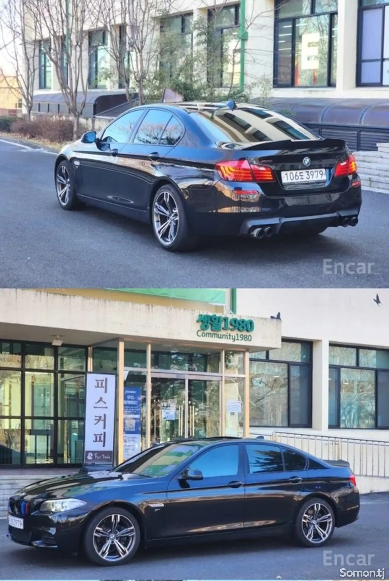 BMW 5 series, 2014