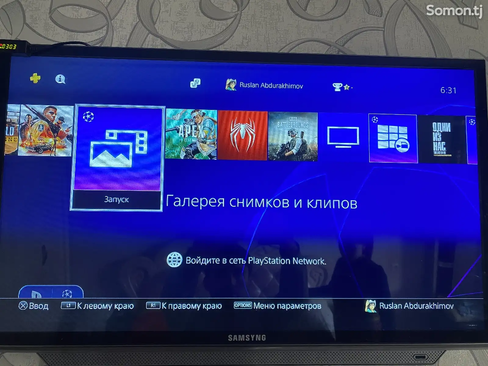 Игровая приставка Sony PlayStation 4 Slim-1