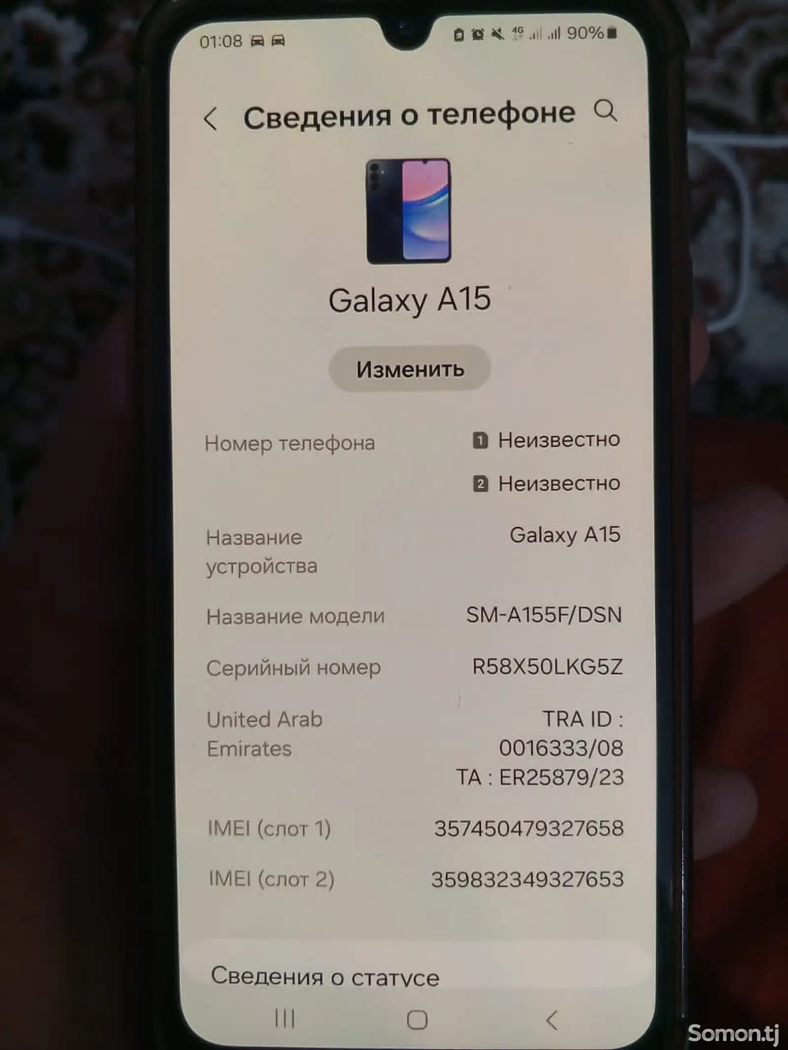 Samsung Galaxy A15-1