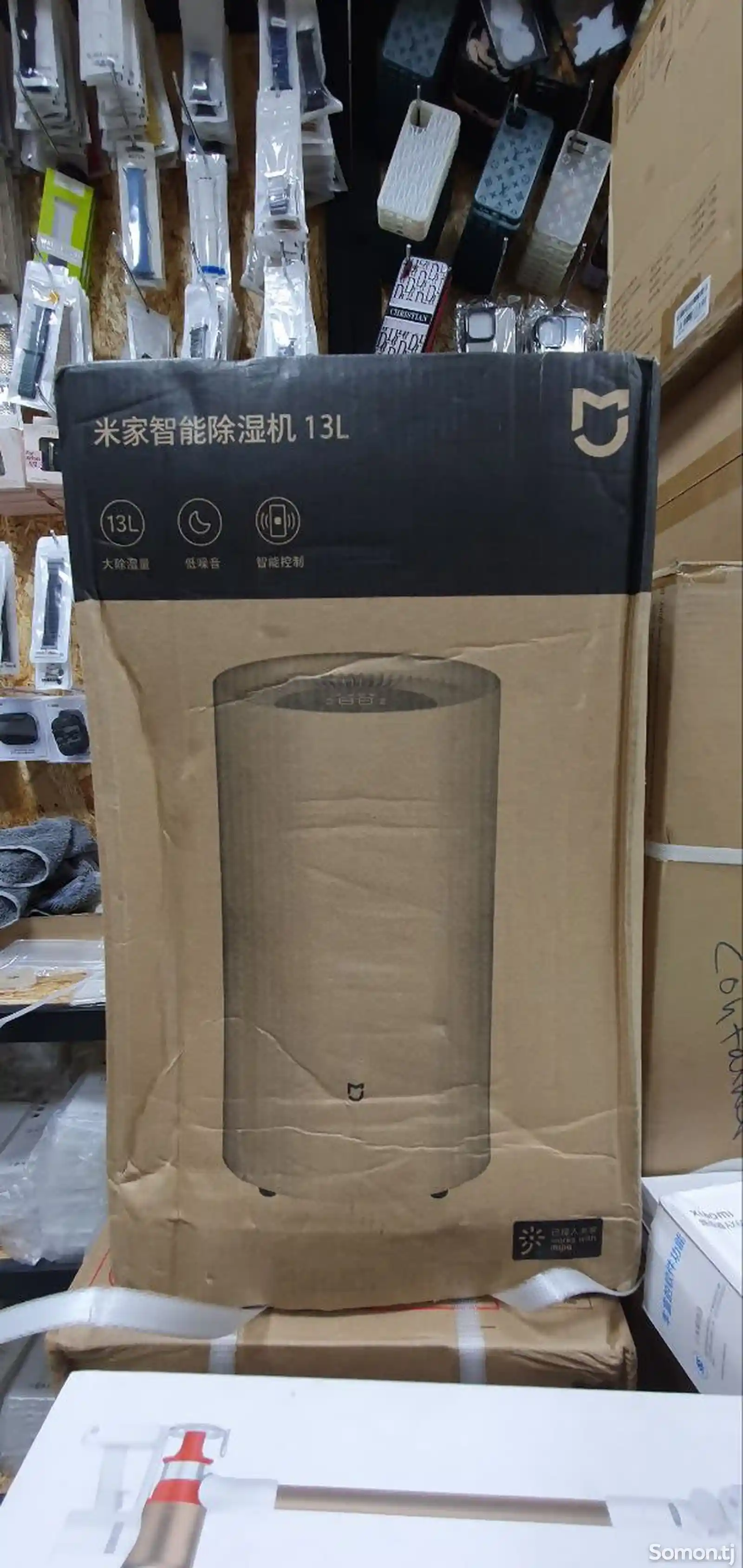 Умный осушитель воздуха Xiaomi Mijia Smart Dehumidifier 13L-1