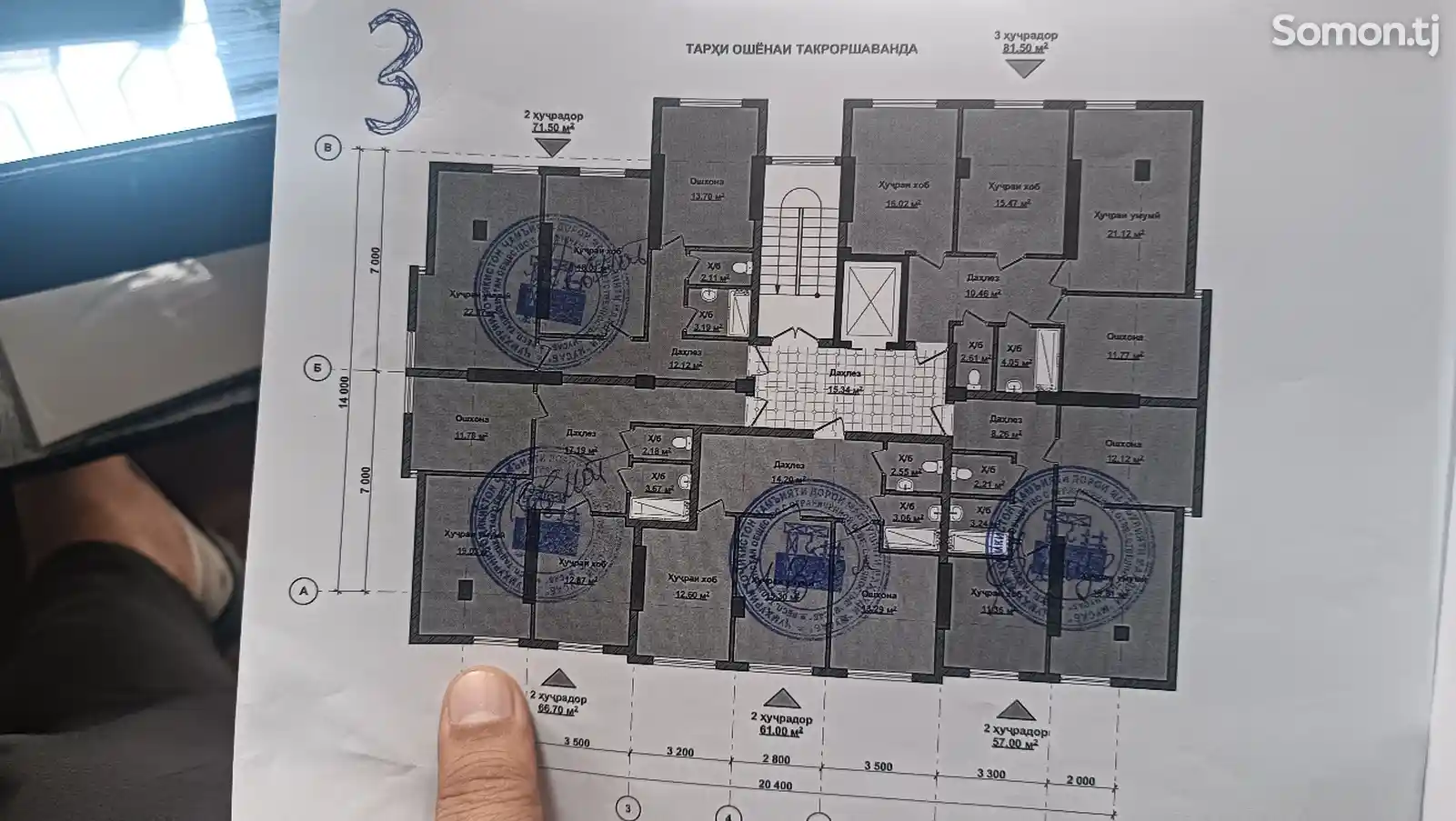 3-комн. квартира, 3 этаж, 81 м², чорахаи чавпая-6