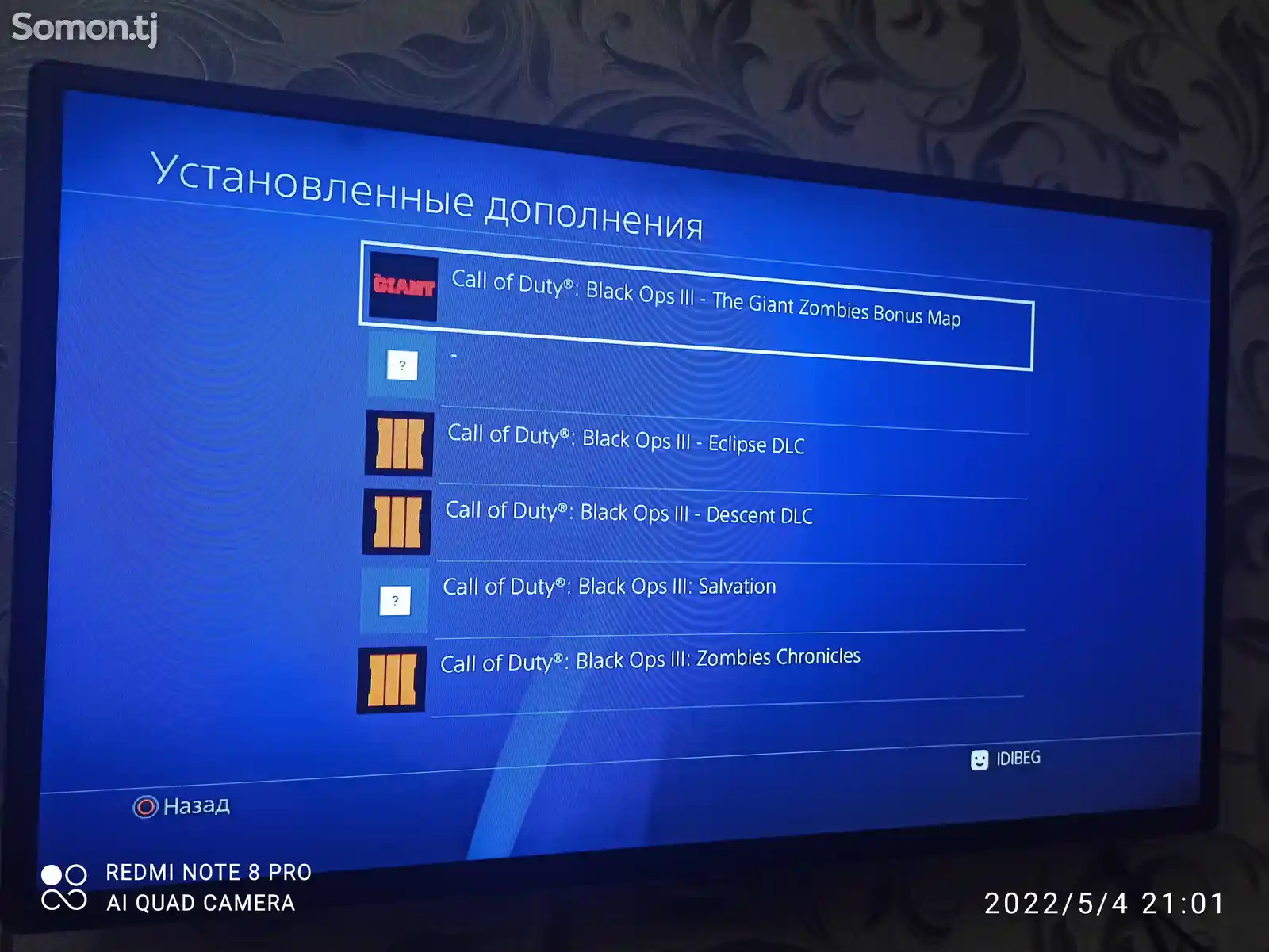 Игра Call of Duty Black Ops 3 Gold Edition для Sony PS4-4