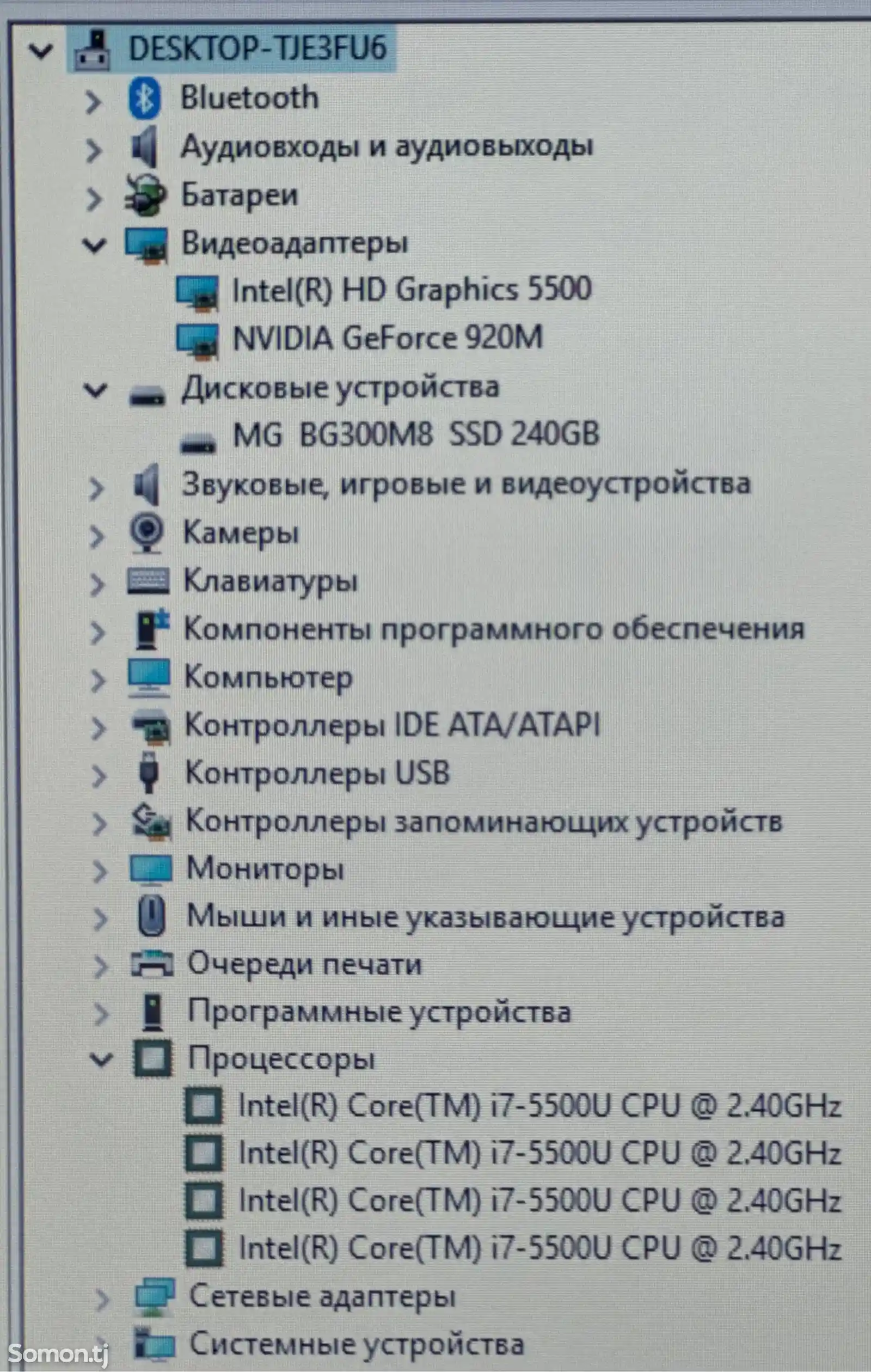 Ноутбук Samsung 270E5K i7-5gen-8