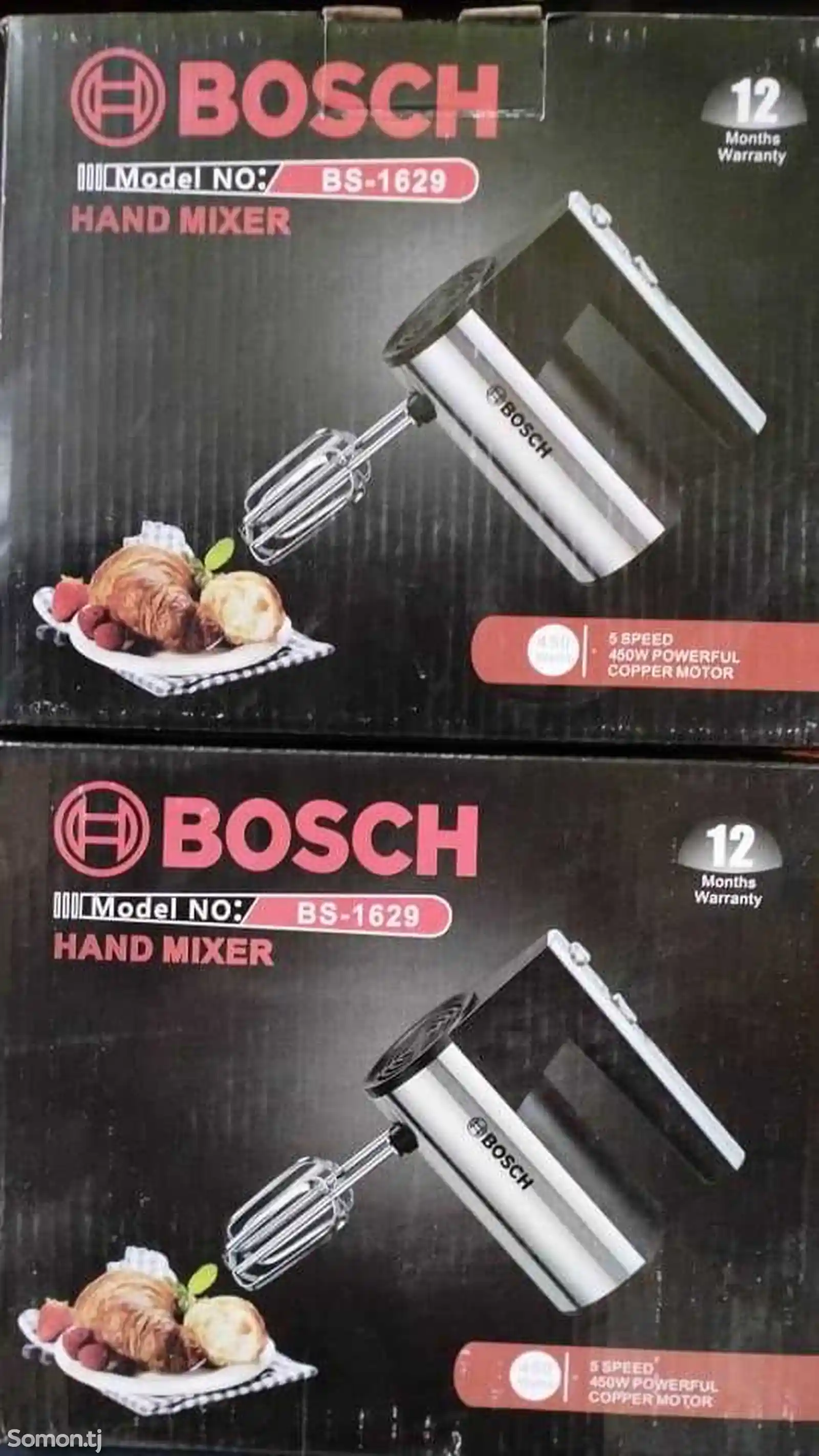 Миксер Bosch