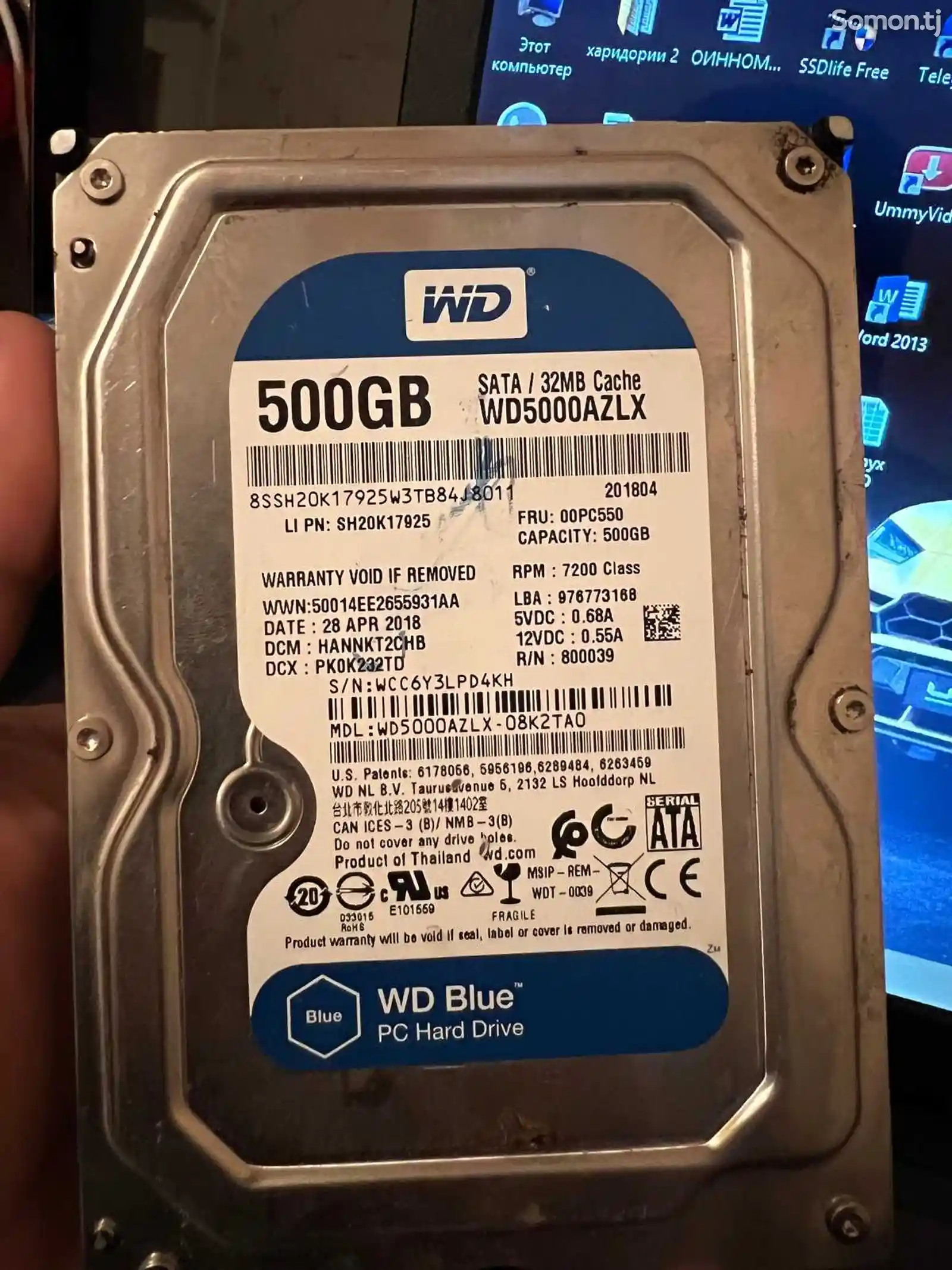 Жесткий диск 500Gb-1