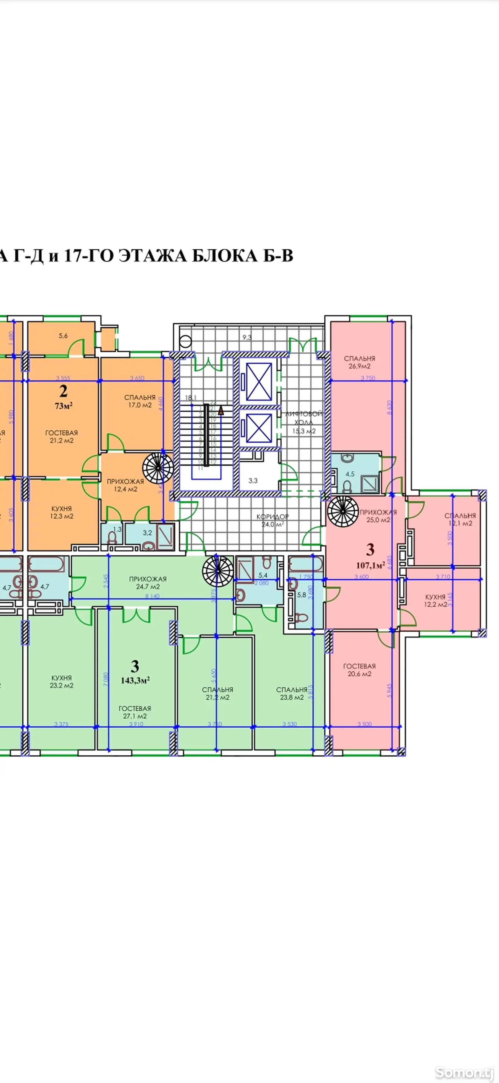 3-комн. квартира, 15 этаж, 107 м², Сомони-3