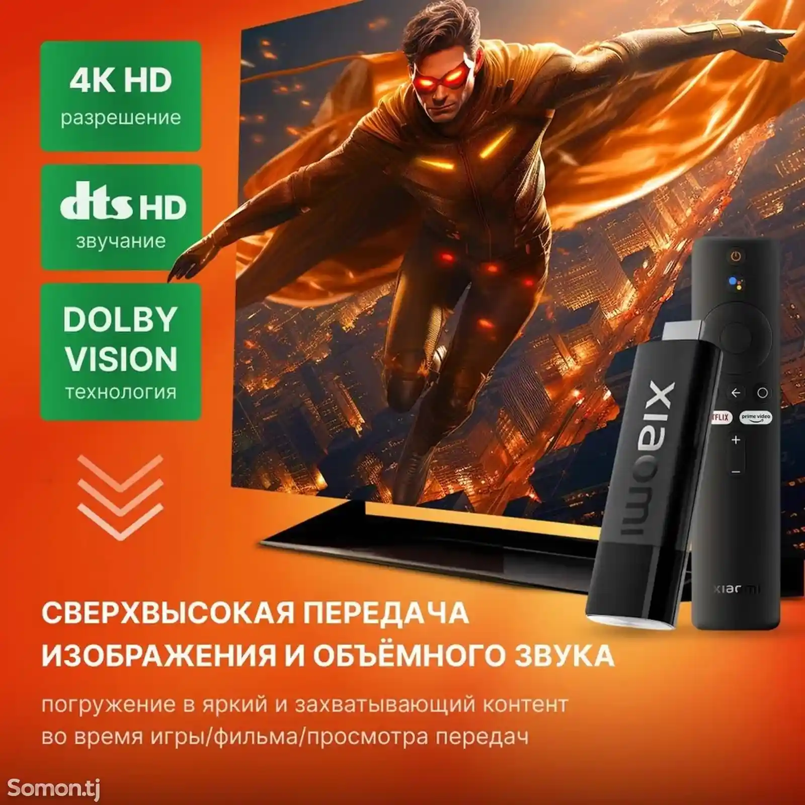 ТВ приставка Xiaomi TV Stick 4K-8