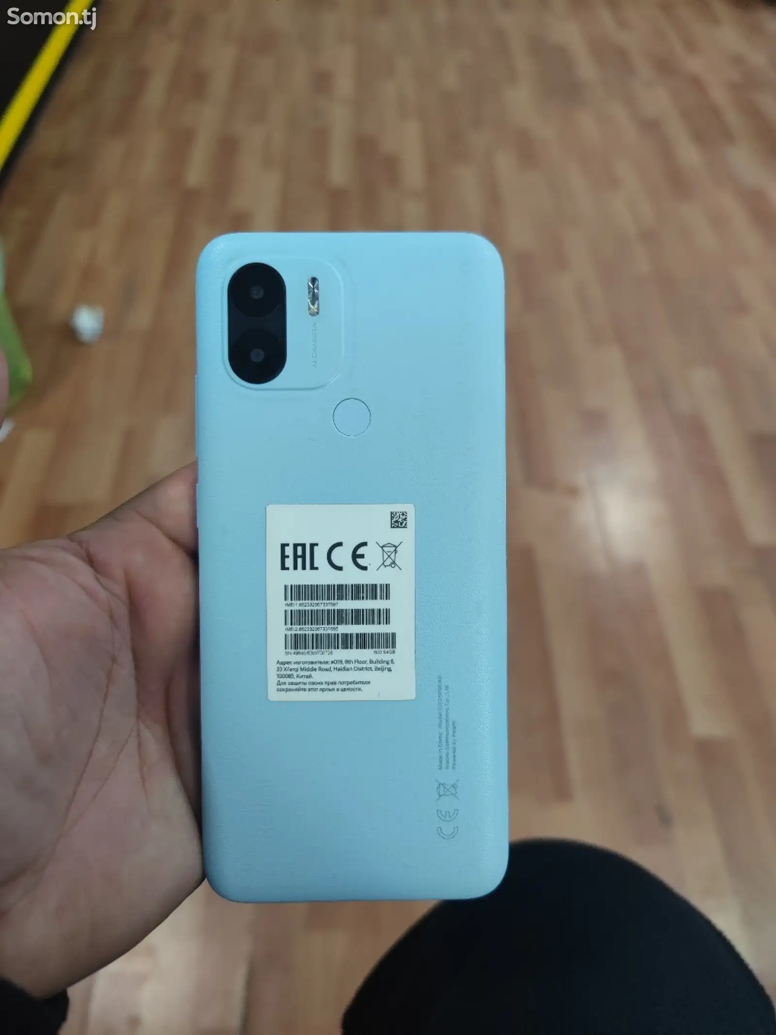 Xiaomi Redmi A2+-1