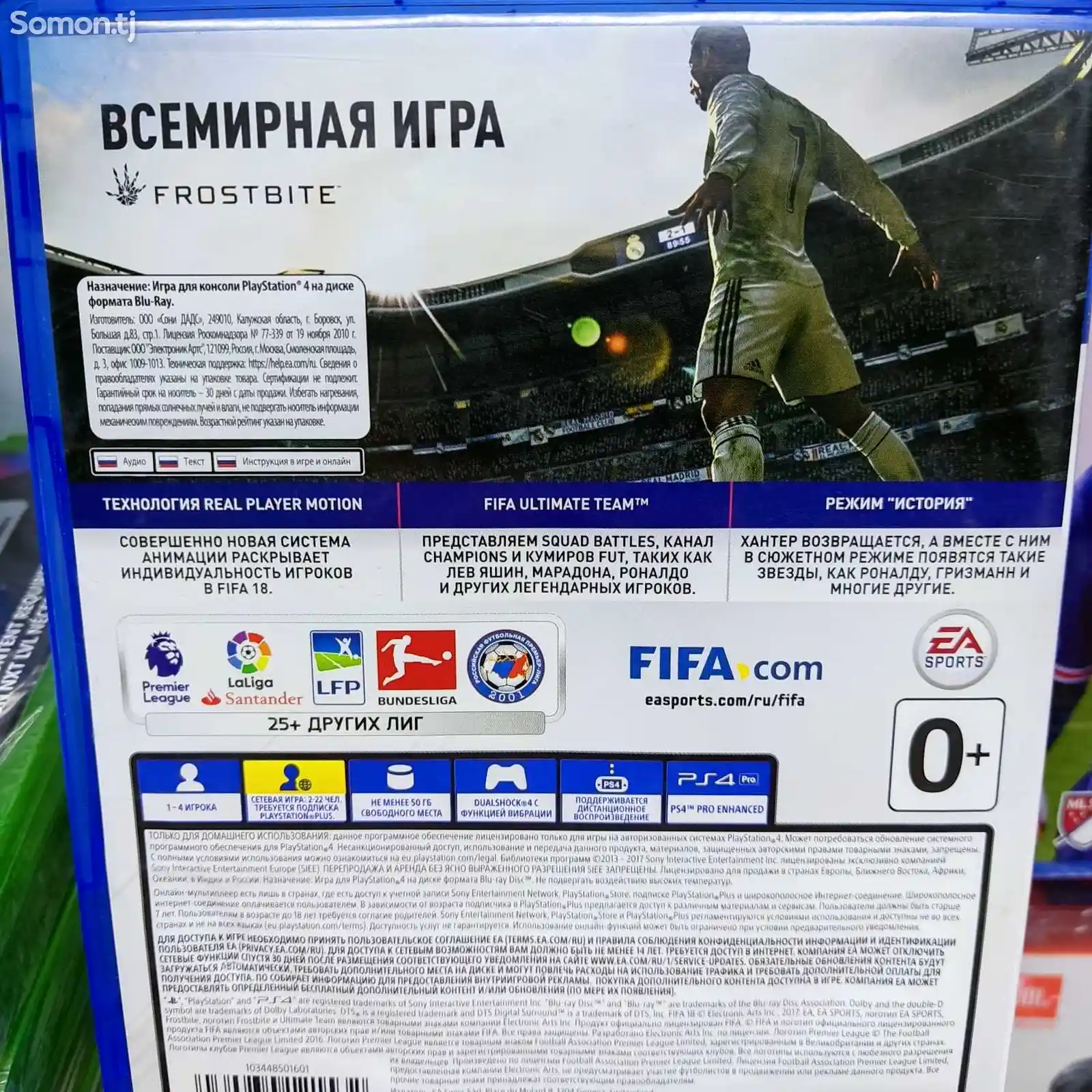 Игра FIFA 18 Standard Edition для PS4 PS5-2