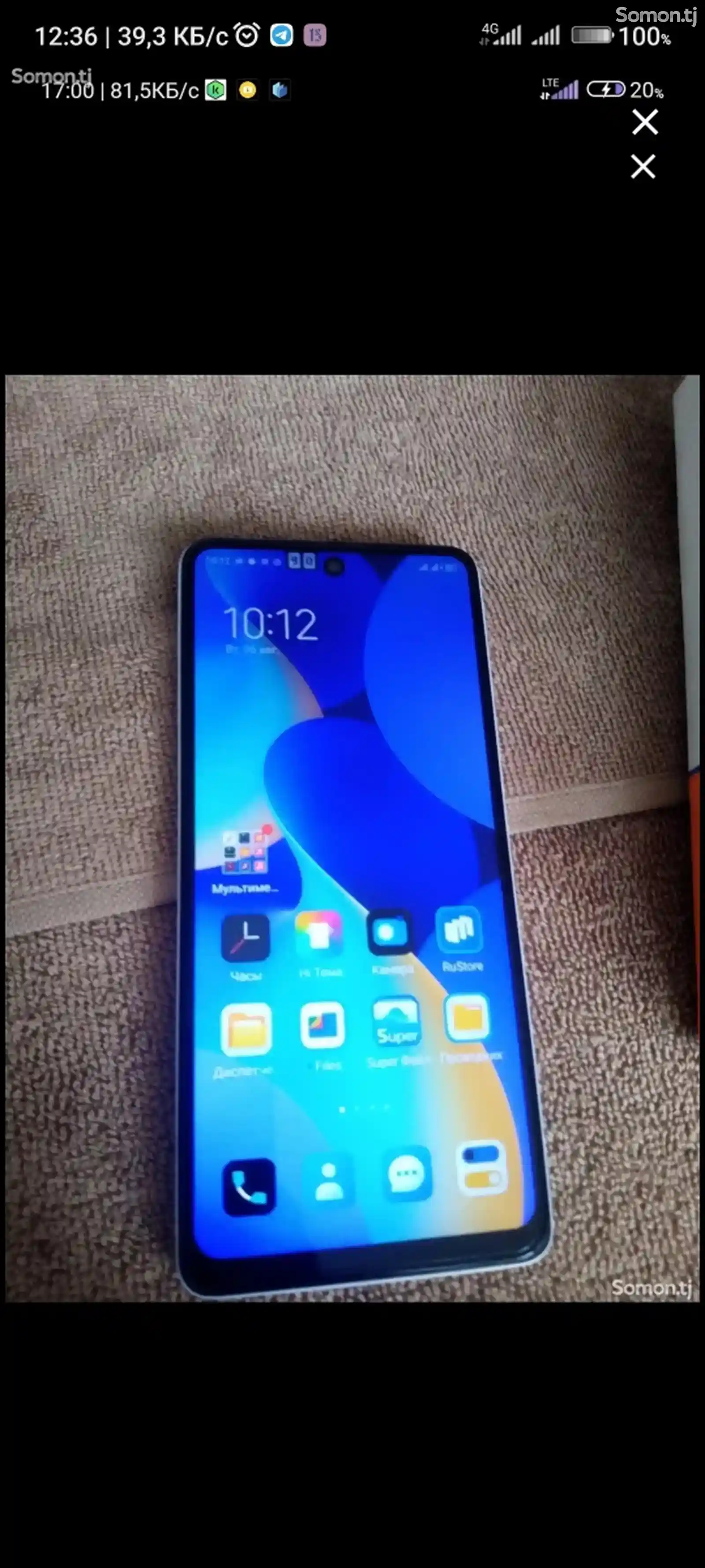 Tecno Spark 10 Pro, 256/16gb-4