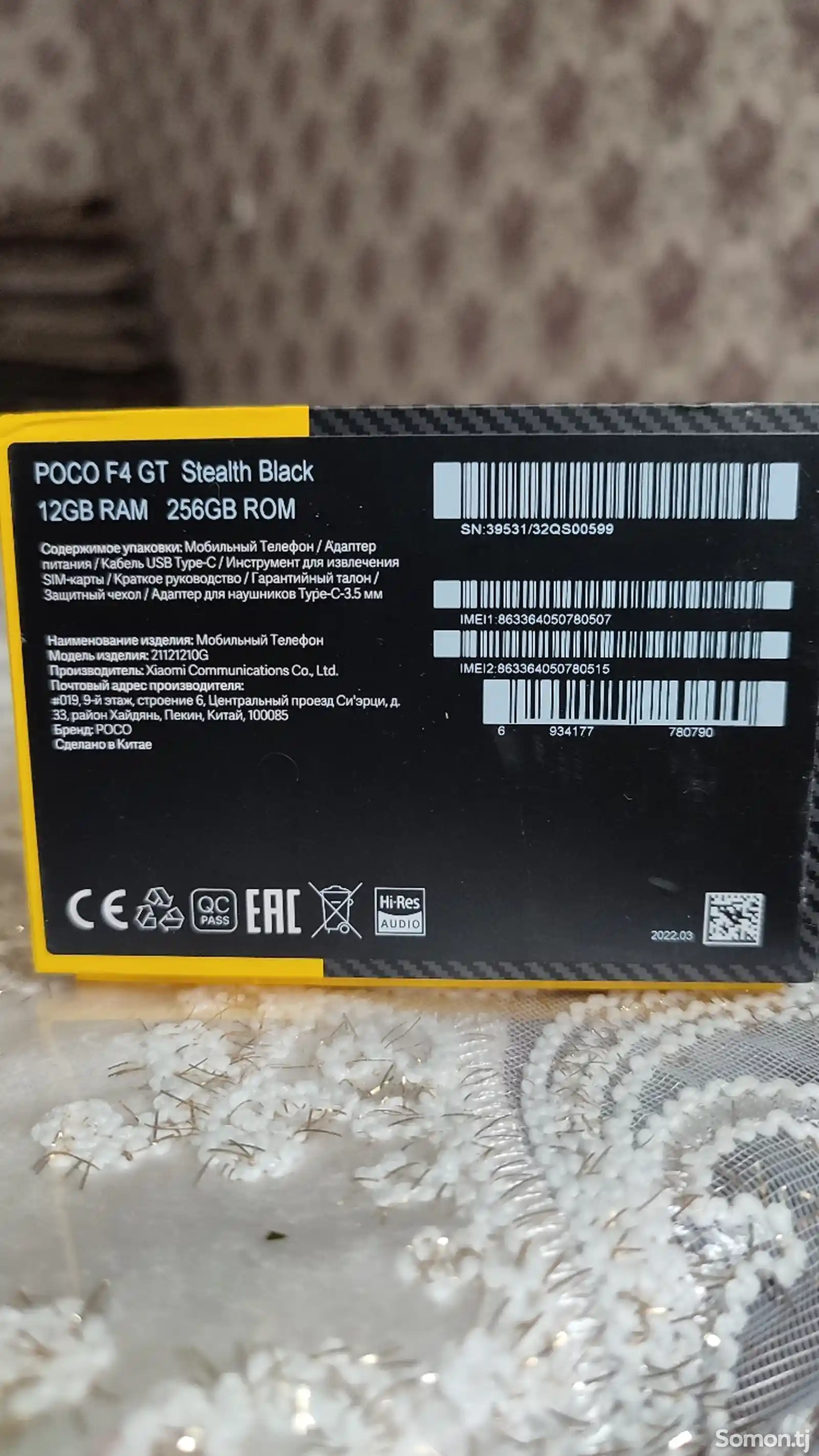 Xiaomi Poco F4-9