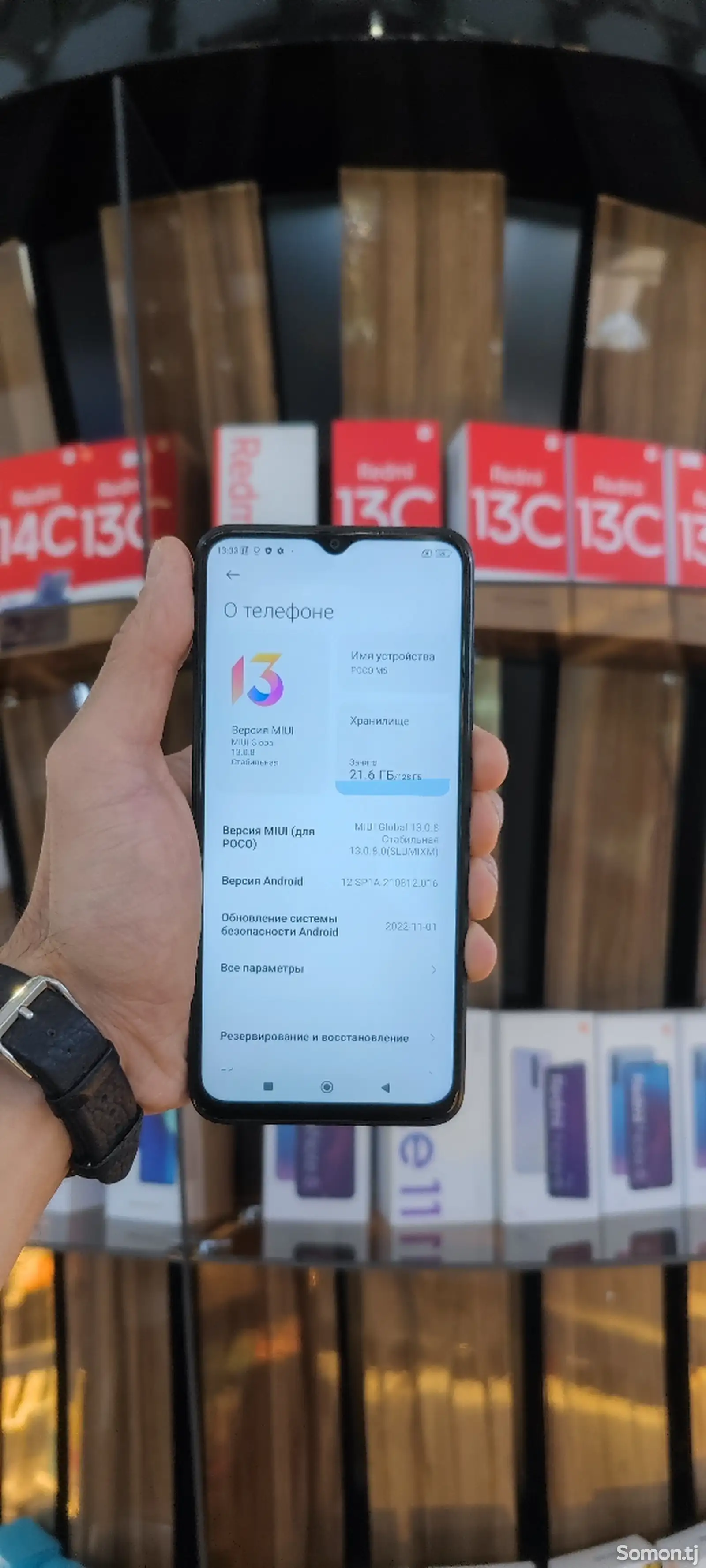 Xiaomi Poco M5 6/128gb-5