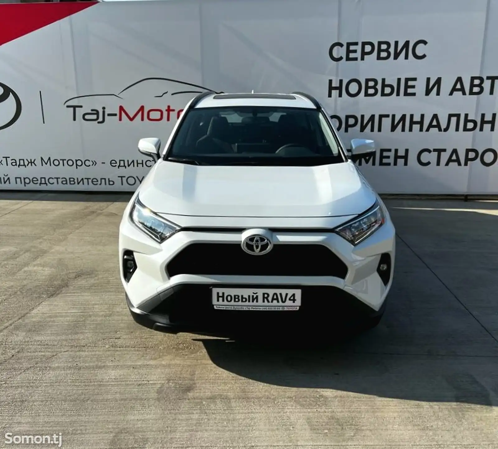 Toyota RAV 4, 2023-1