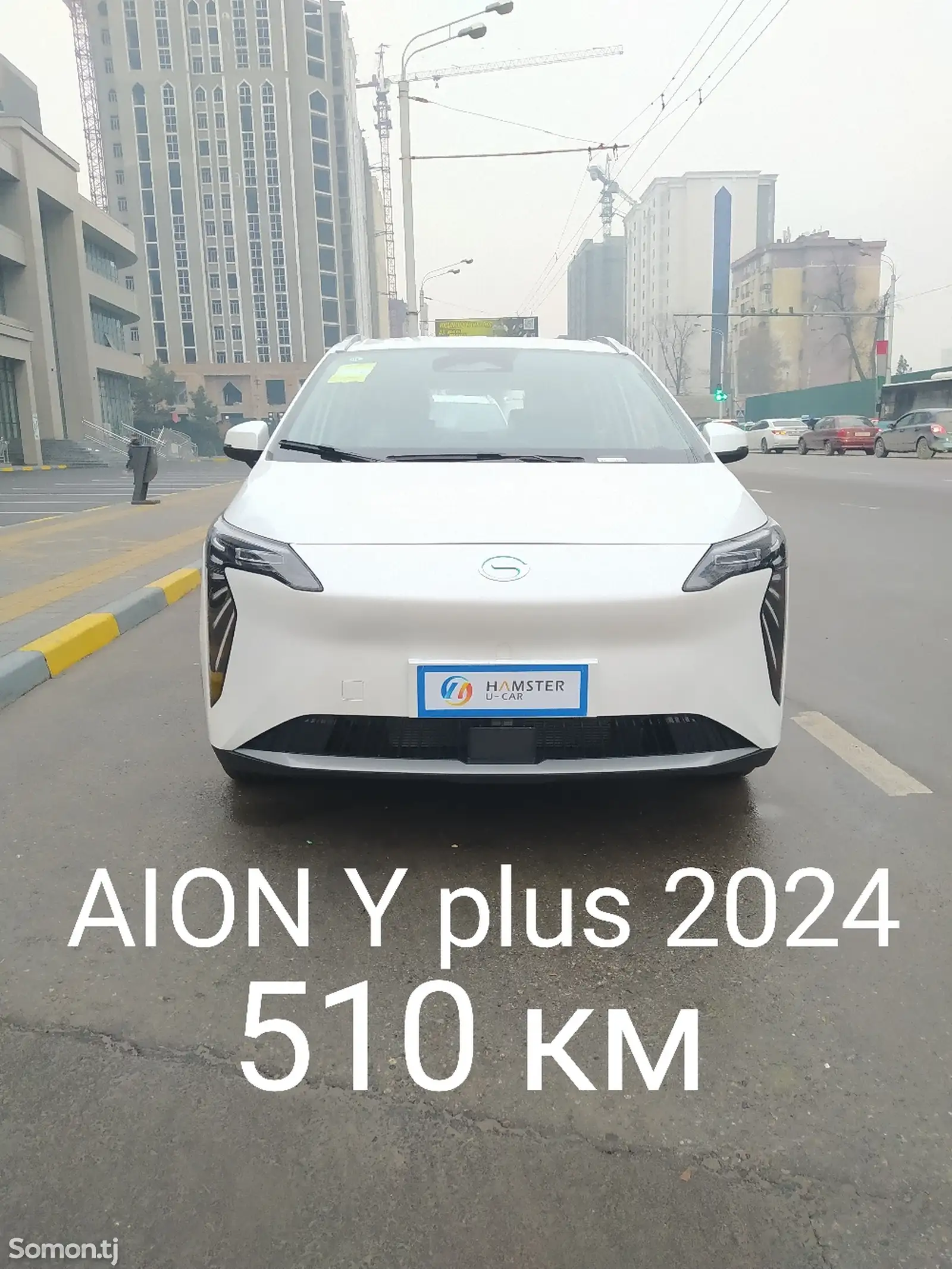 GAC Aion Y, 2024-1