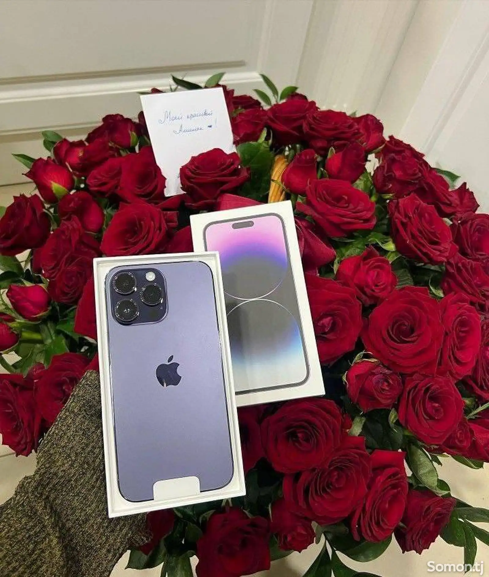 Apple iPhone 14 Pro Max, 256 gb, Deep Purple-1