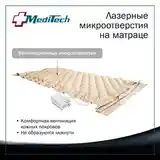 Медицинский матрас-7