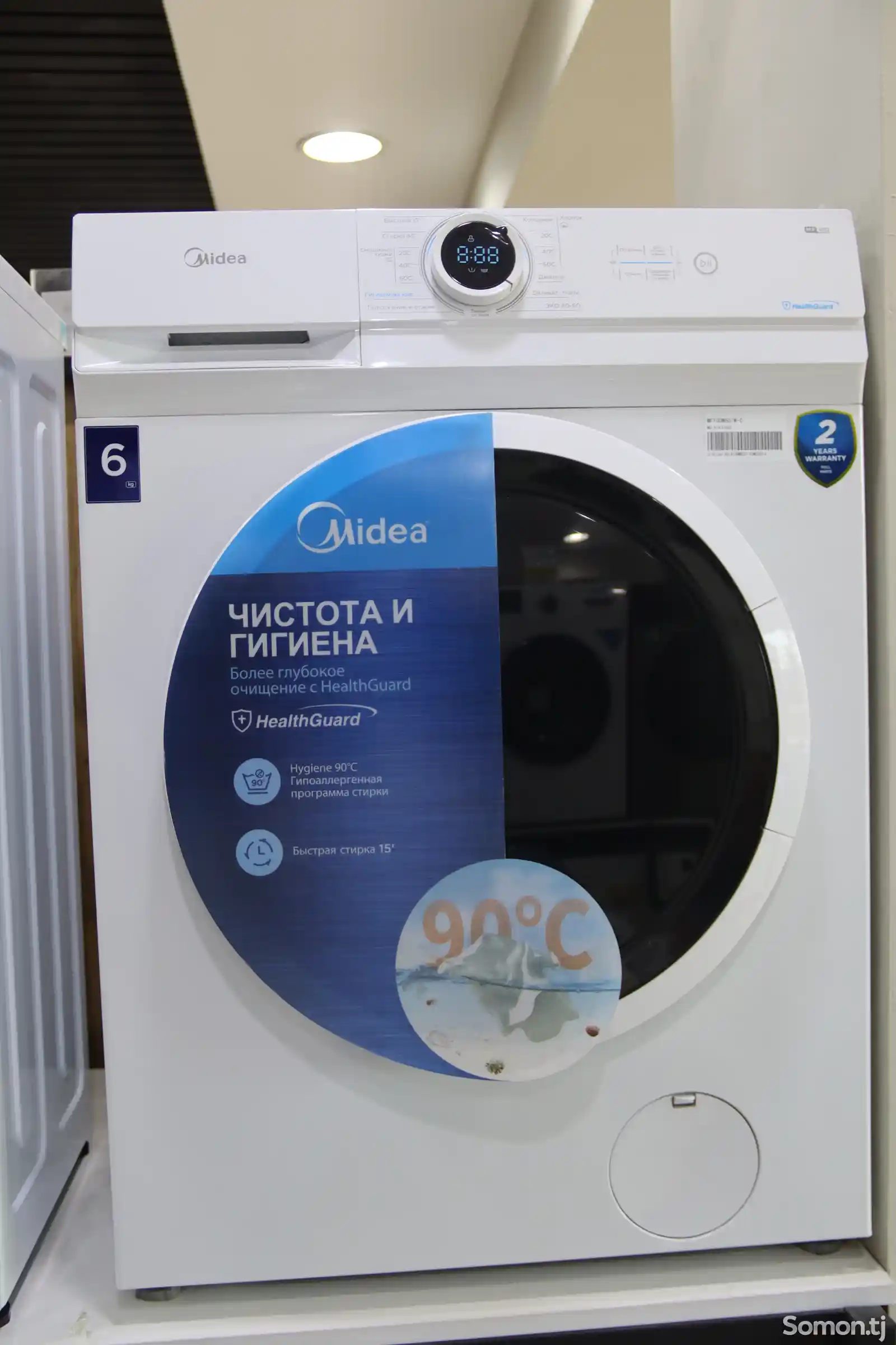 Стиральная машина Midea MF100W60/W-C белый-1