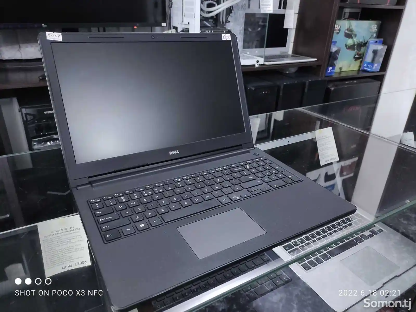 Игровой ноутбук Dell Inspiron 3568 Core i7-7500U 8gb/256gb SSD 7TH GEN-1