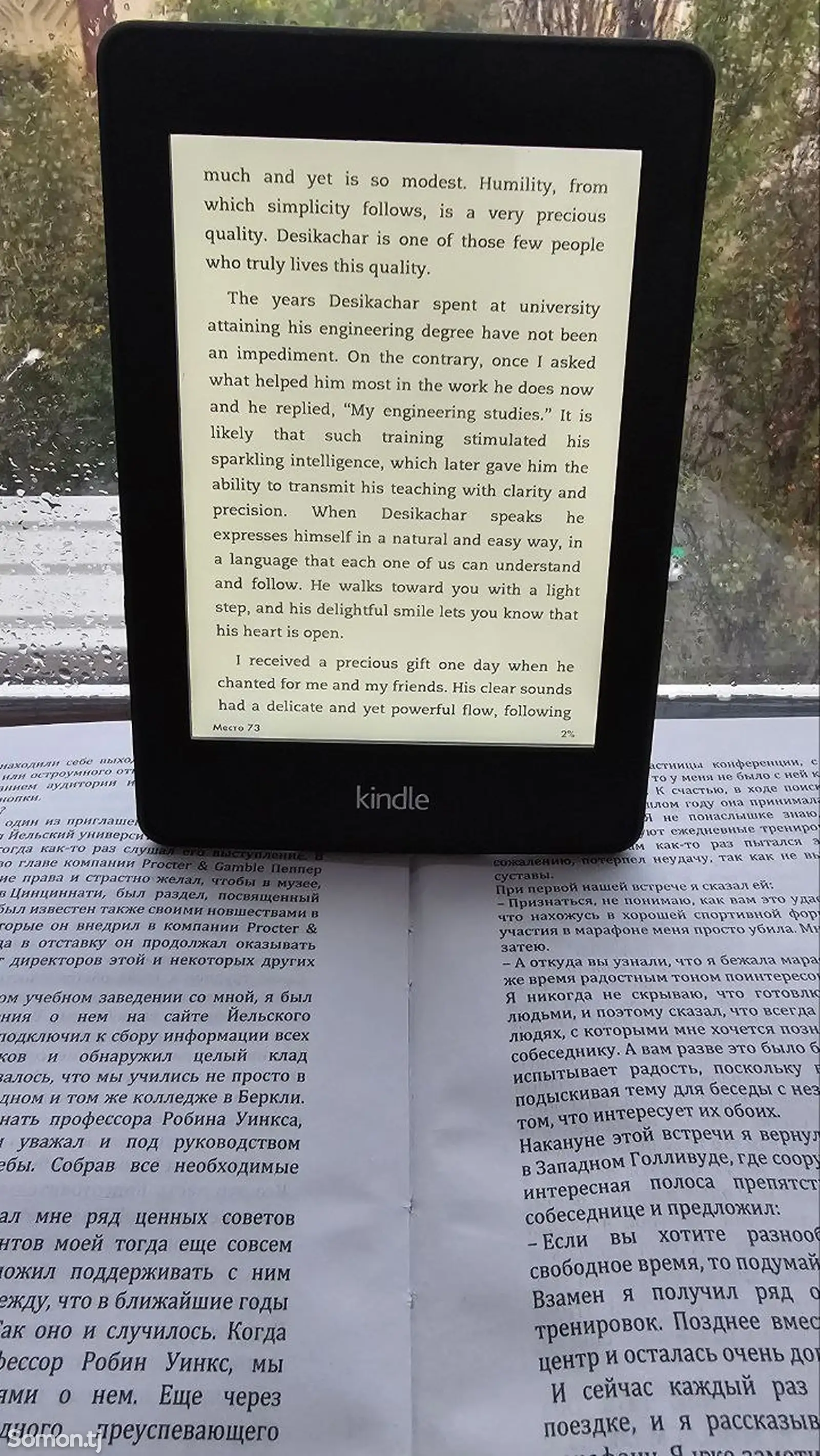 Букридер Kindle Amazon-5