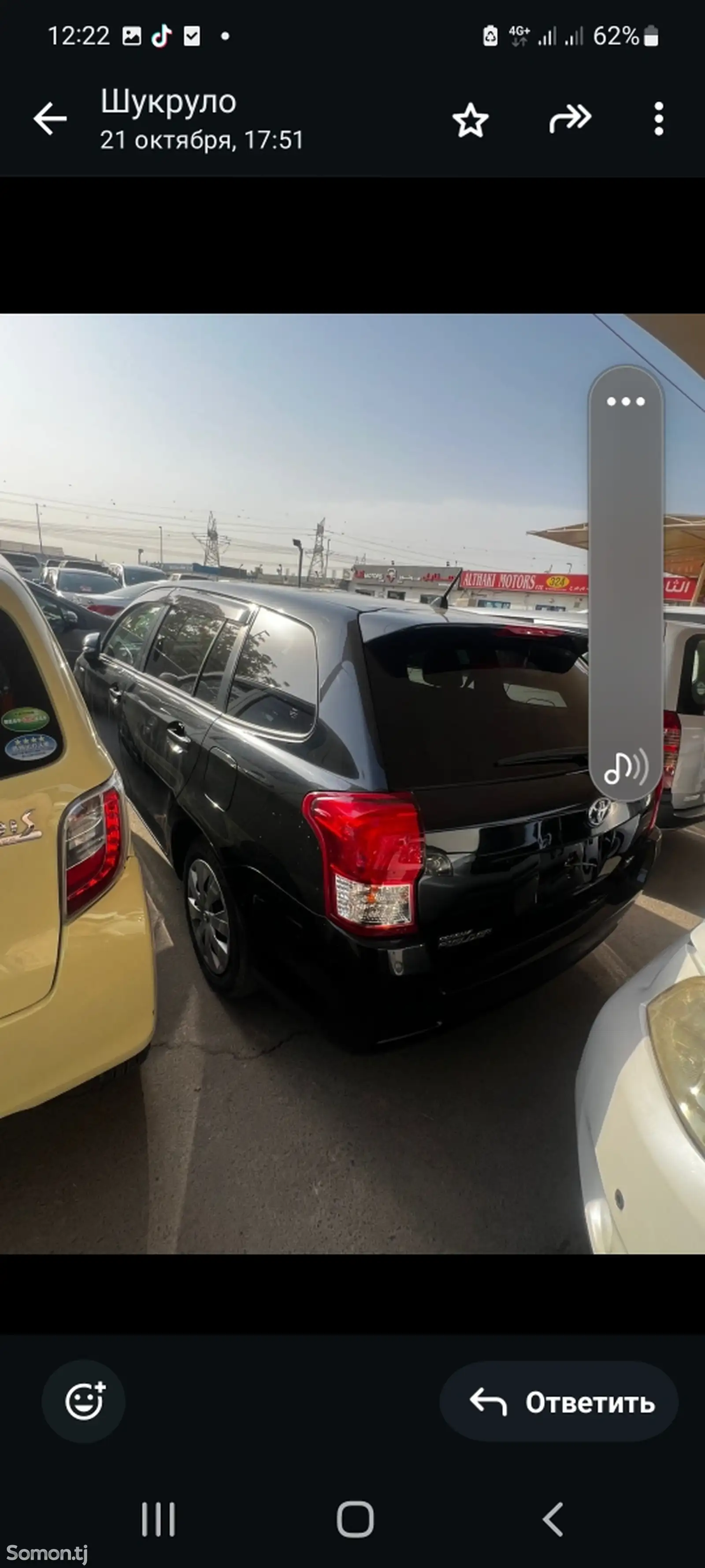 Toyota Fielder, 2014-3