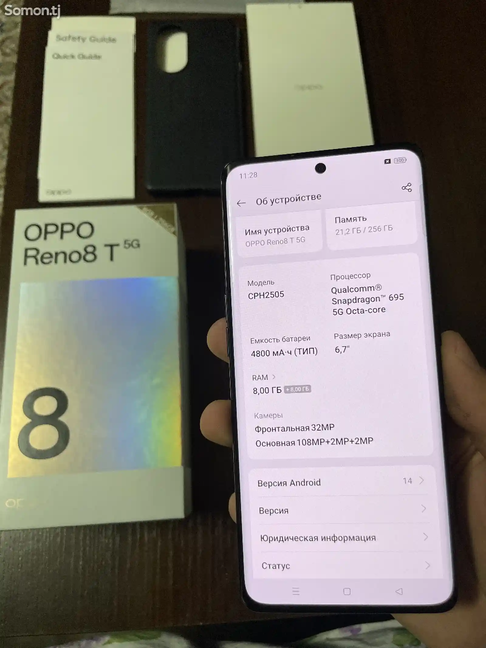 Oppo Reno 8T 5G 8+8/256Gb Blue-7