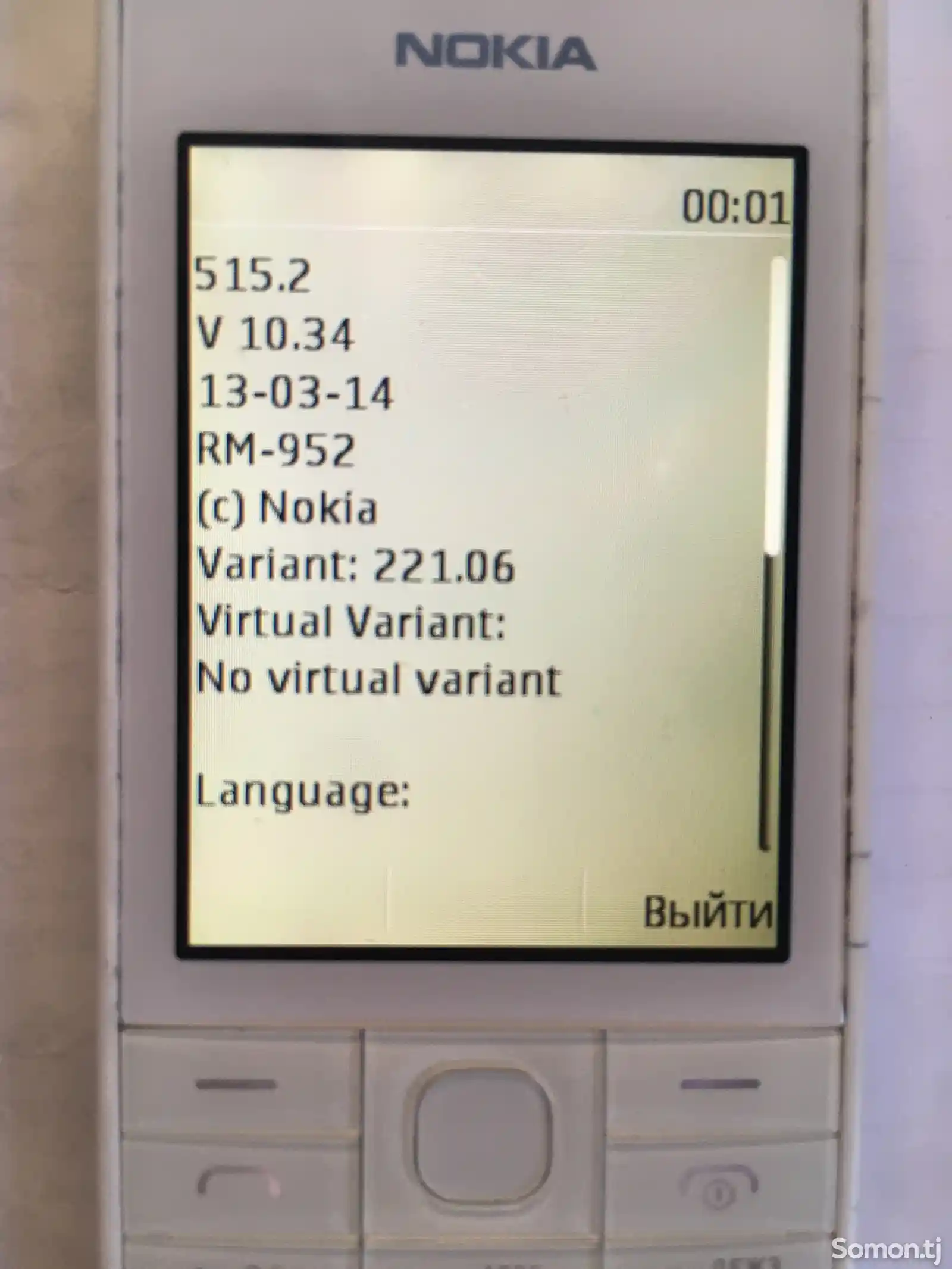 Nokia 515 gold 2 Sim-9
