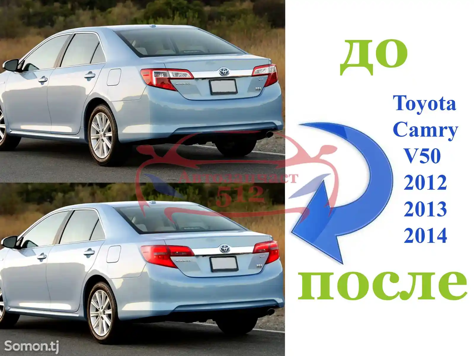 Задние стоп фары LED Toyota Camry 3 2012 2014-4