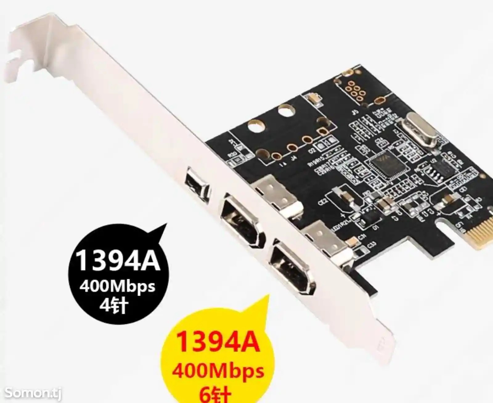 Карта видеозахвата PCI-e 1394a-6