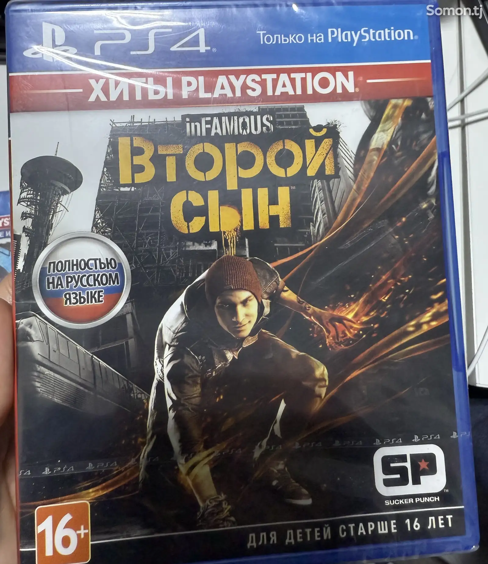 Infamous - Второый Сын PS4/5