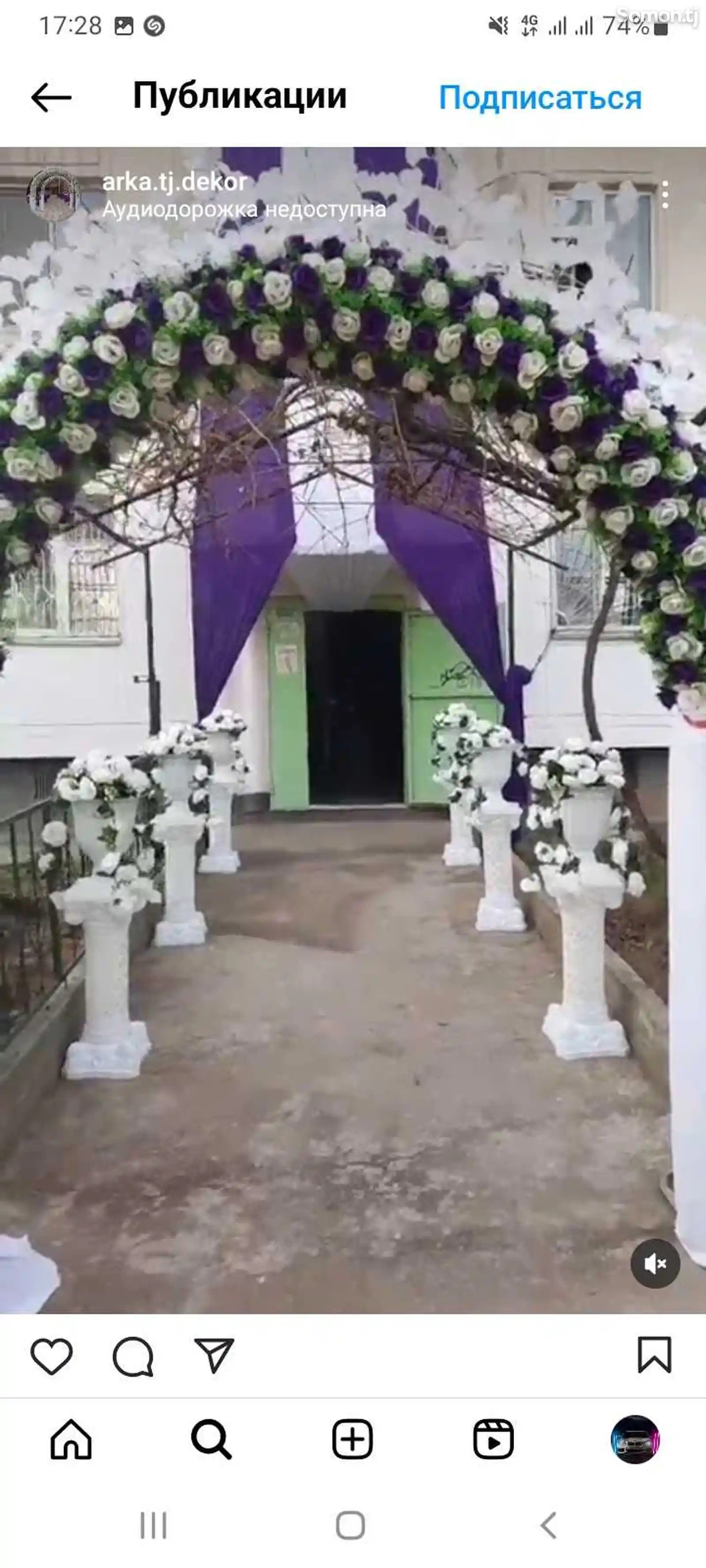Свадебная арка на заказ-4