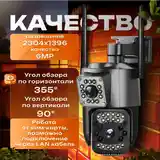 Уличная Камера с Симкартой 4G-3