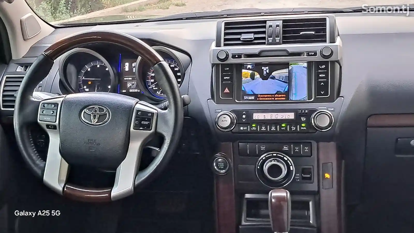 Toyota Land Cruiser Prado, 2018-11