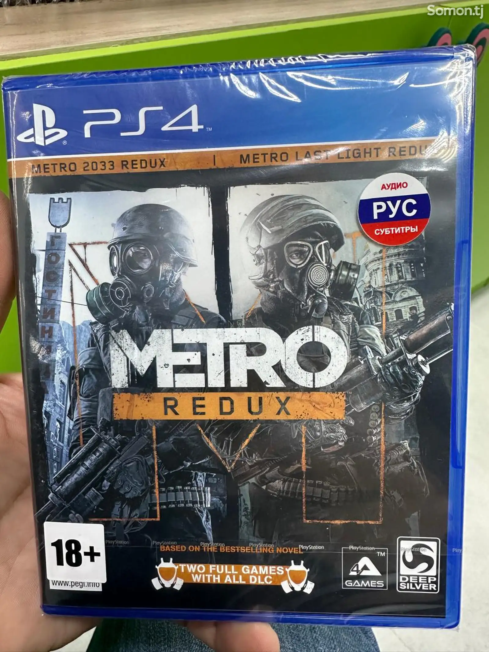 Игра Metro Redux для Sony playstation