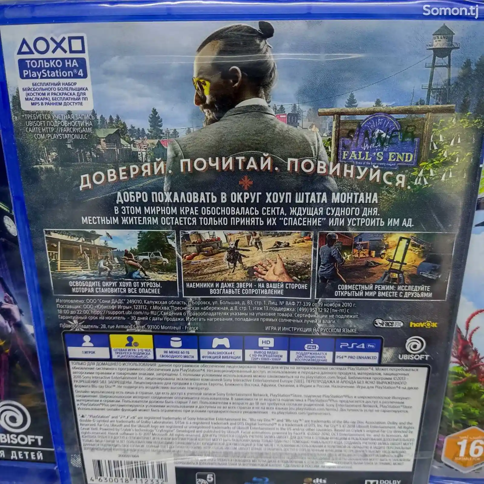 Игра Farcry 5 цифровая версия для PS4 PS5-2
