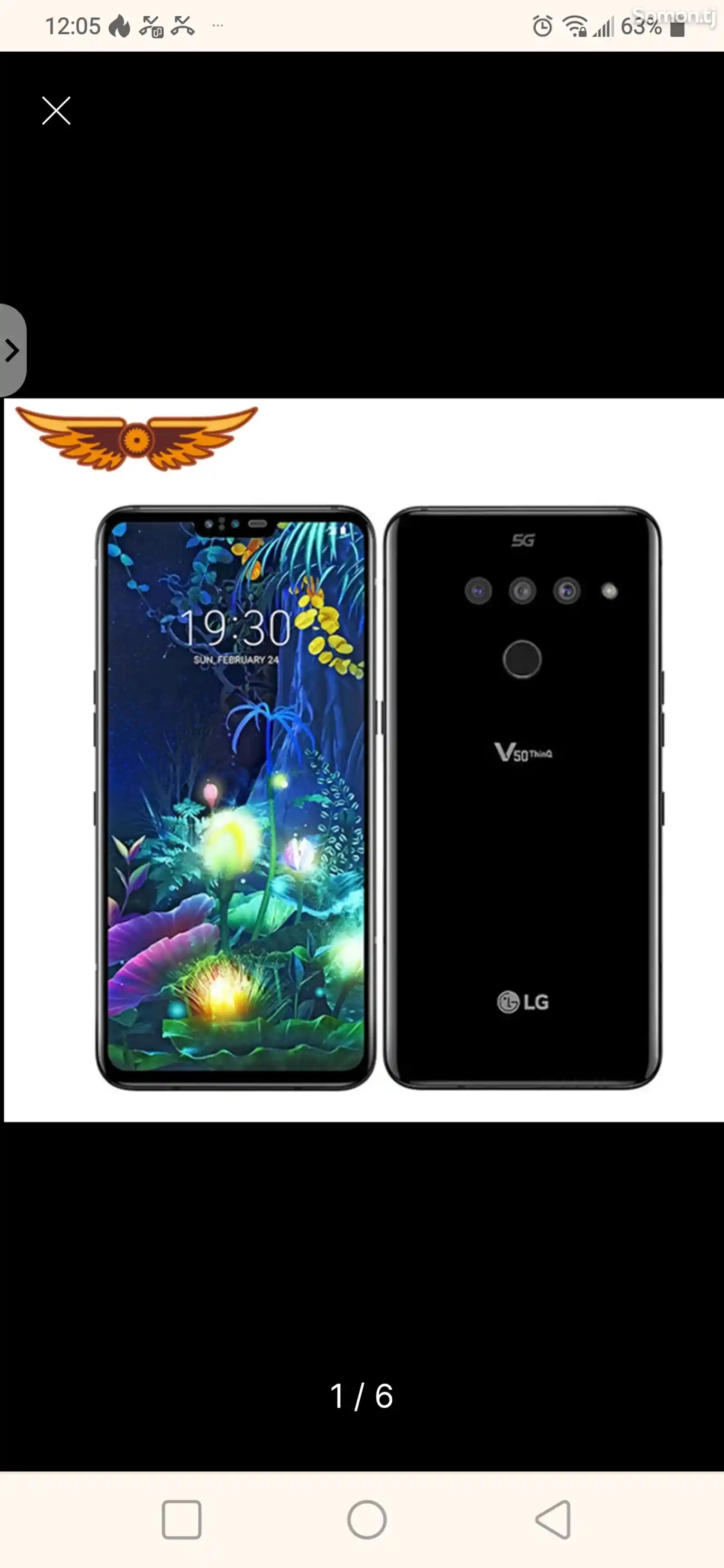 LG V50 ThinQ - 128 ГБ-2