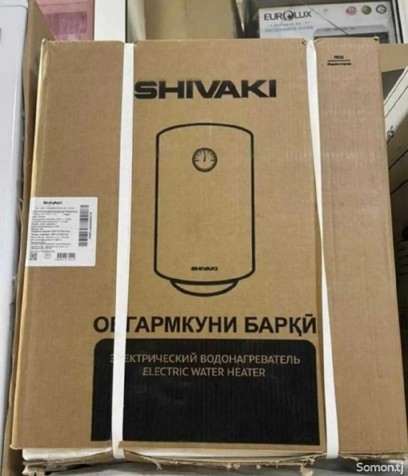 Водонагреватель Shivaki 50л