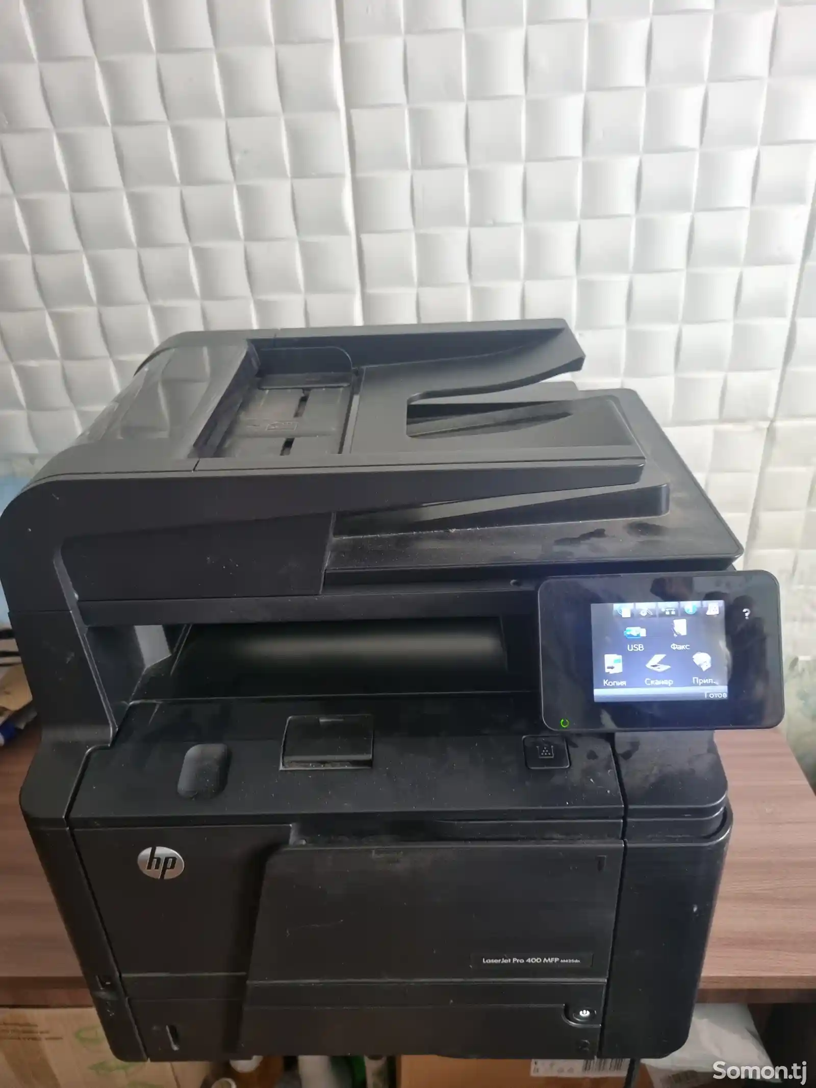 Принтер МФУ лазерный HP 425-4