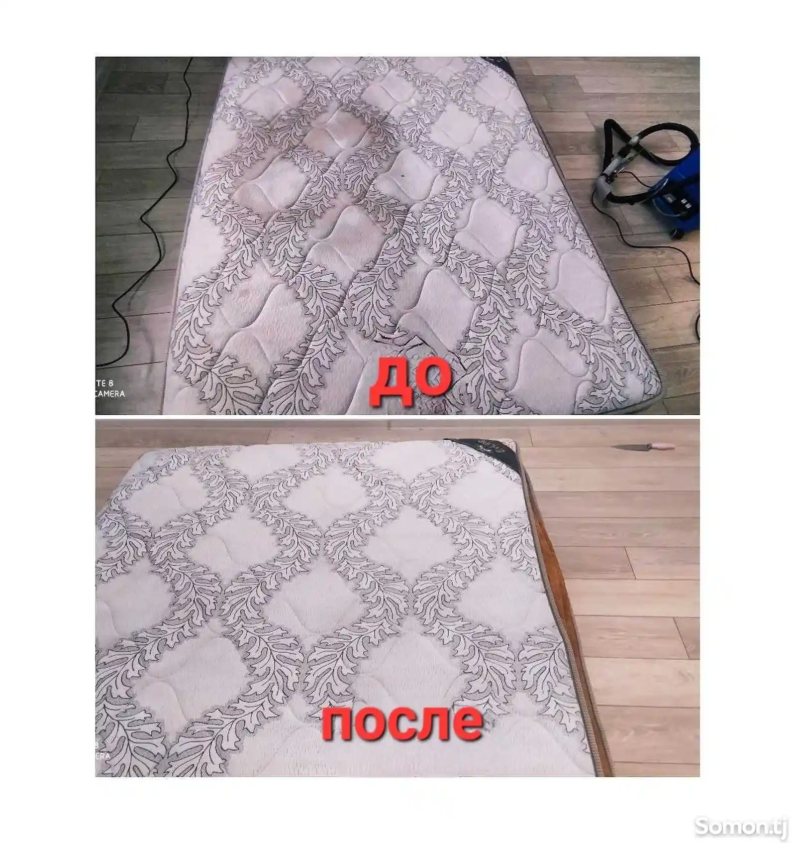 Выездная химчистка ковров и диван-5