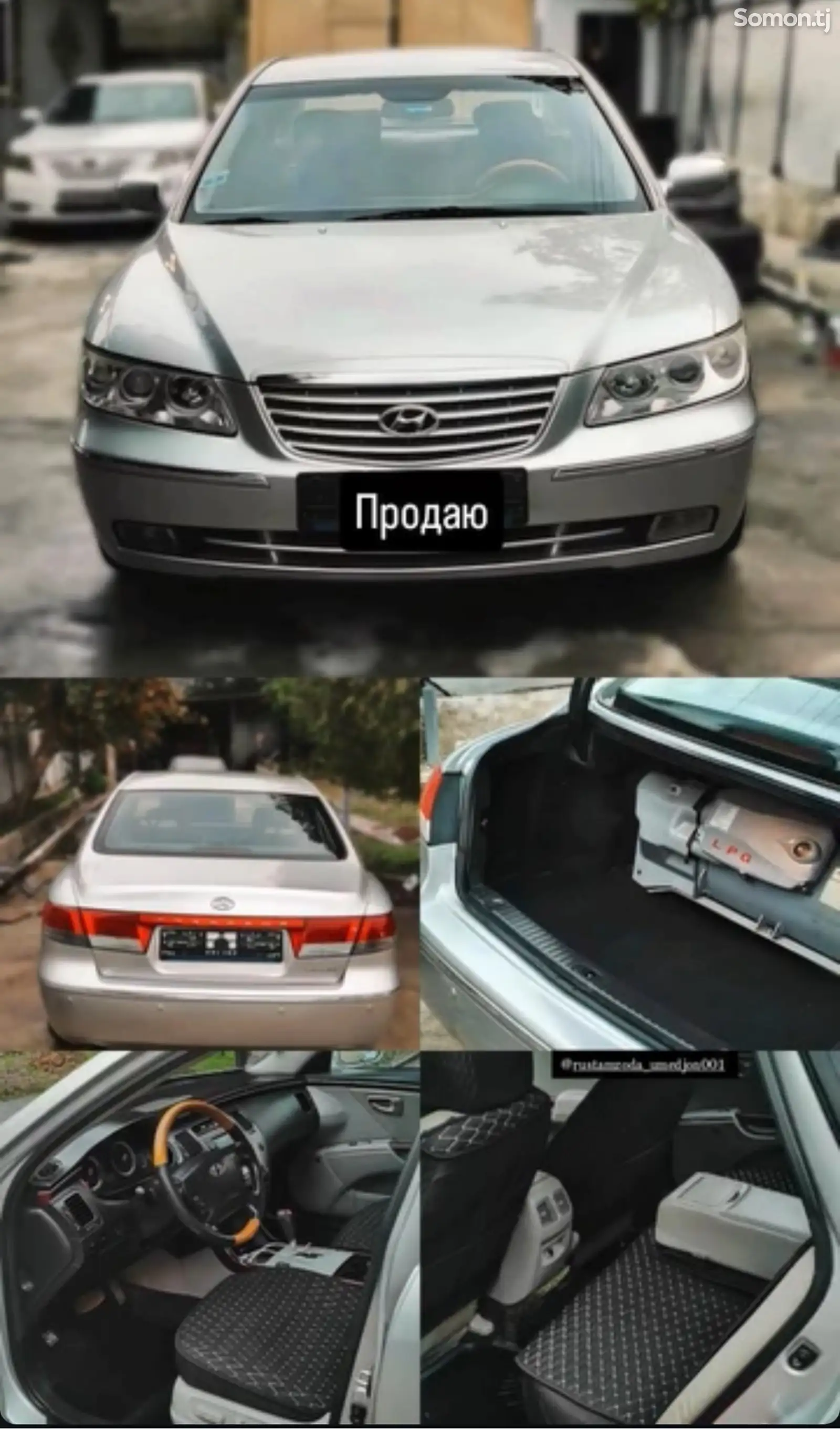 Hyundai Grandeur, 2008-1