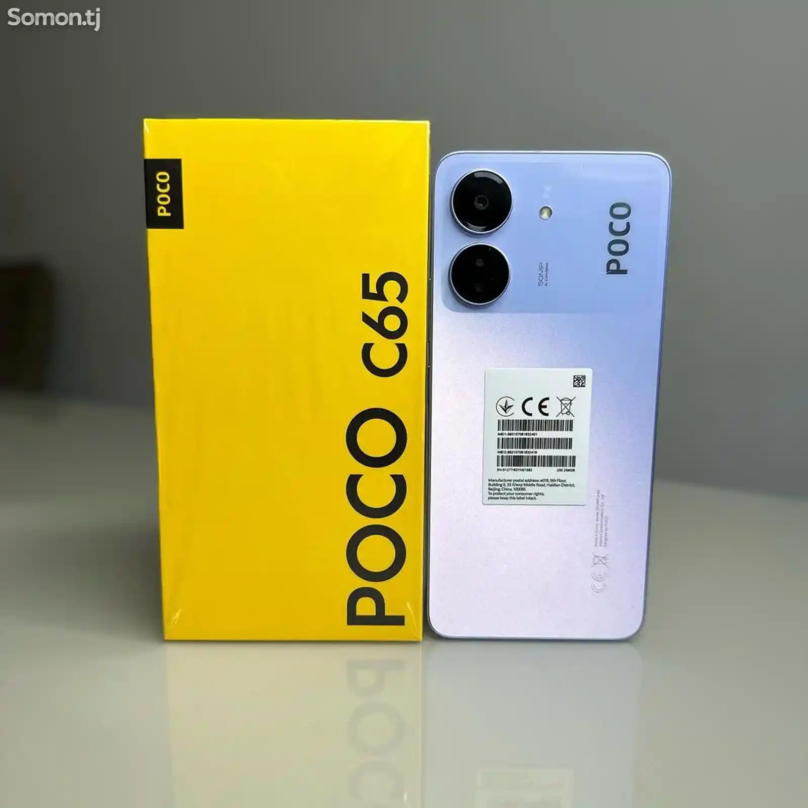 Xiaomi Poco C65 8/256gb-3