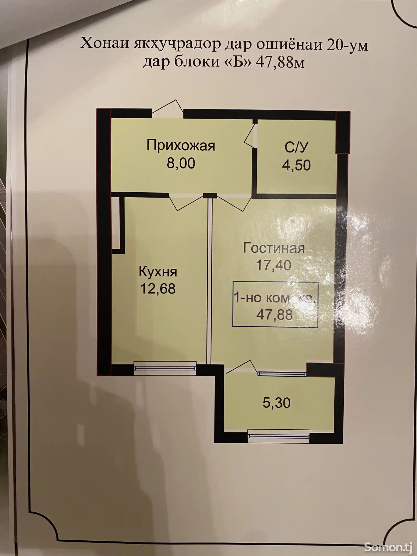 1-комн. квартира, 20 этаж, 48 м², Кохи Борбад, сзади Исмаилитского центра-2