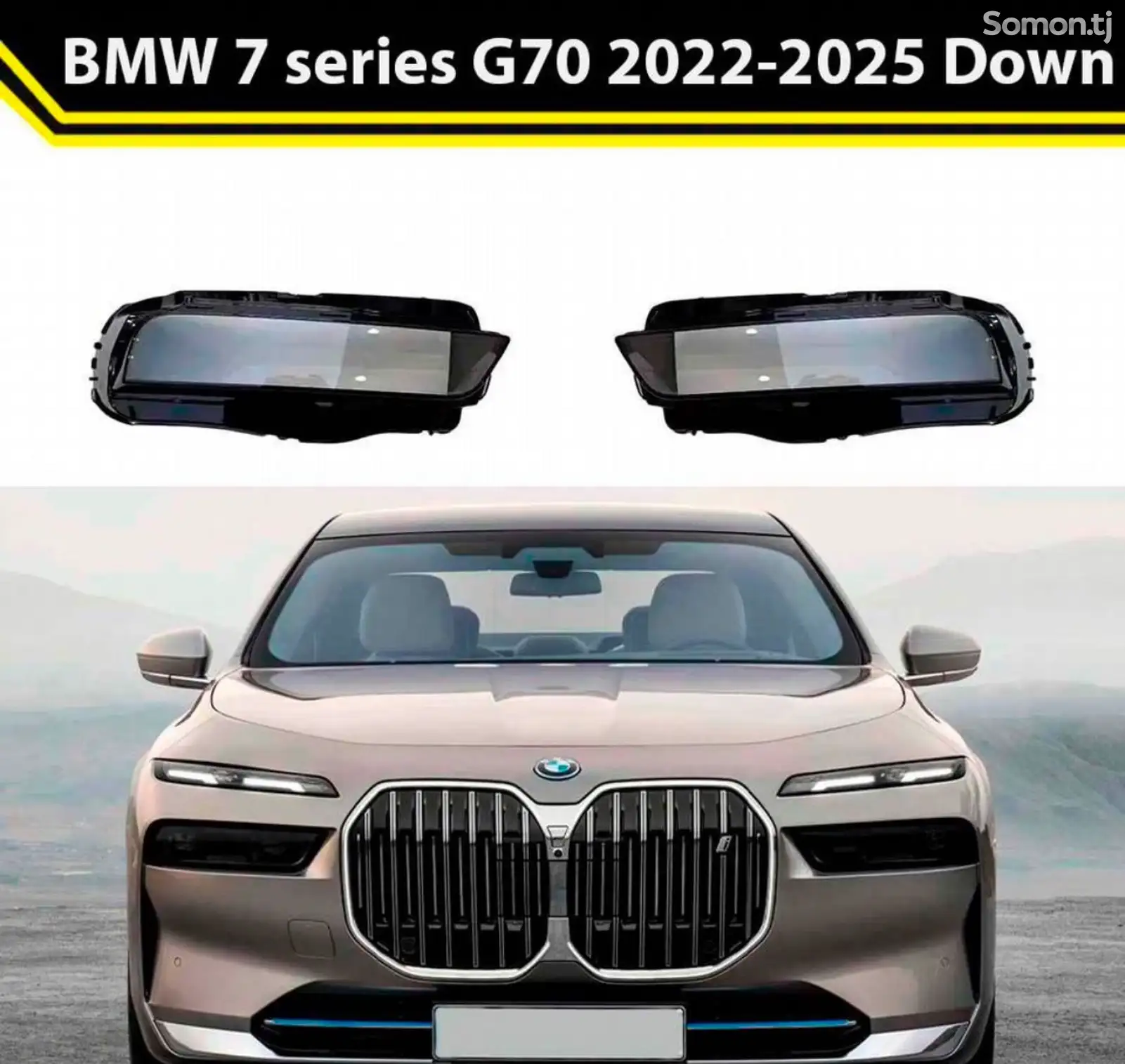 Стекло фары от BMW g70 2023-2025 на заказ