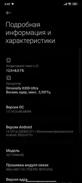 Xiaomi Poco X6 Pro 12+8/512gb-10