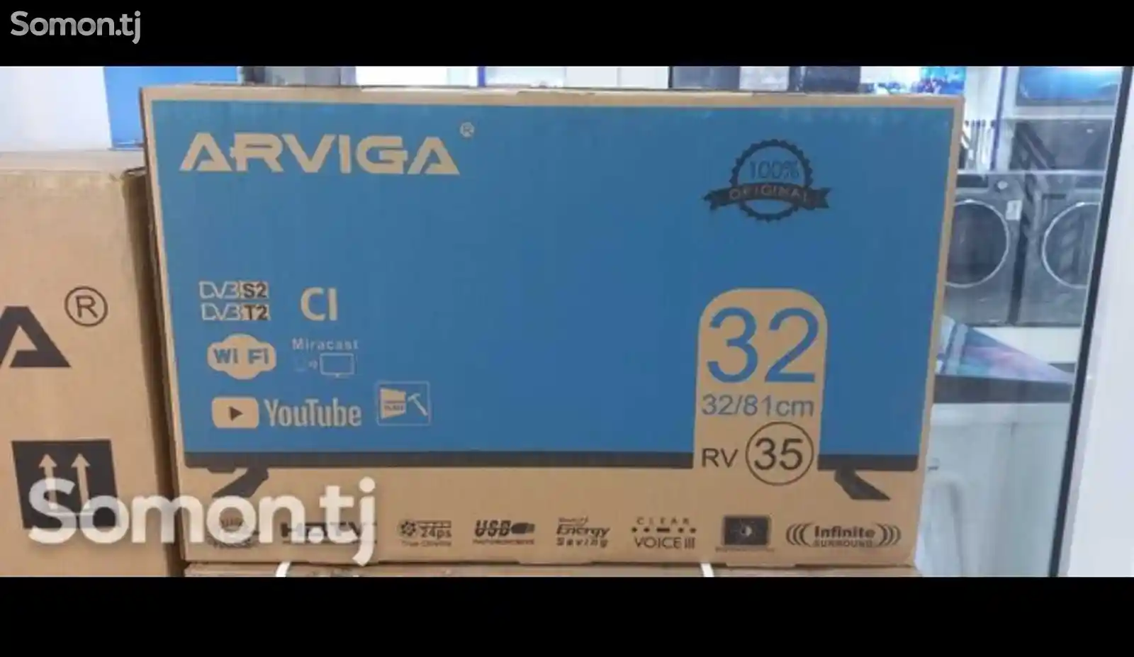 Телевизор 33 Arviga