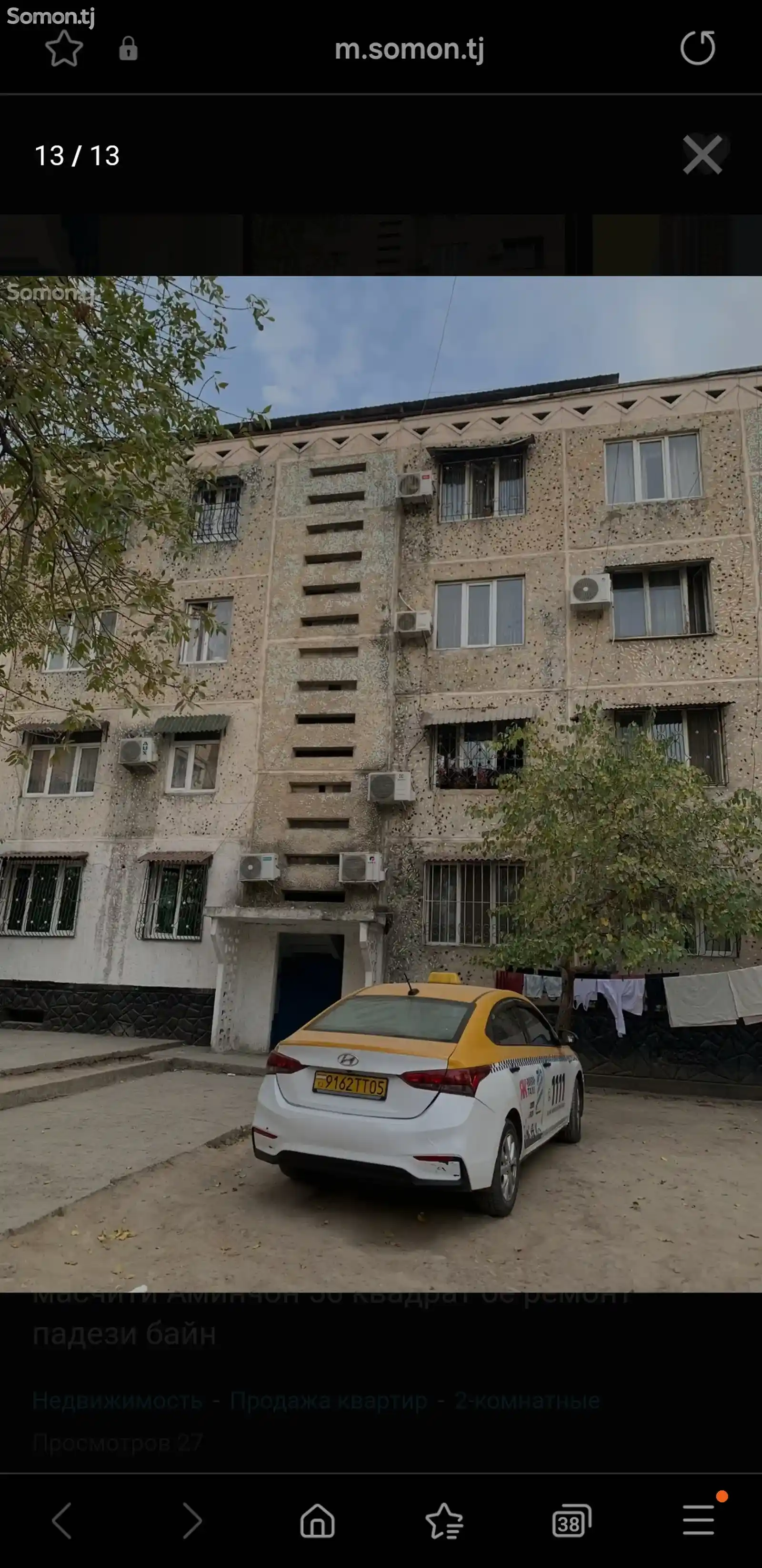 2-комн. квартира, 1 этаж, 56 м², Фирдавси-1