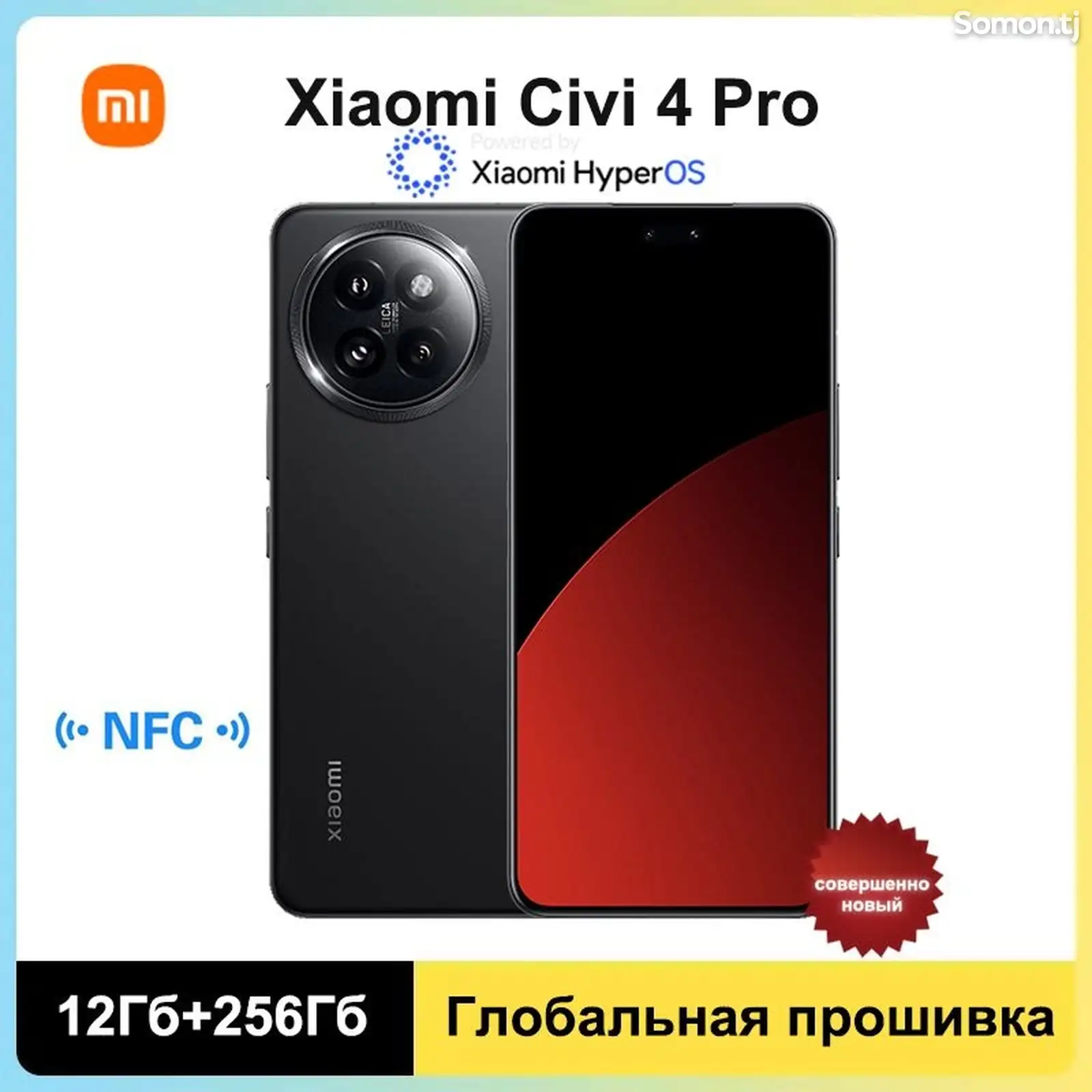 Xiaomi Civi 4 Pro-1