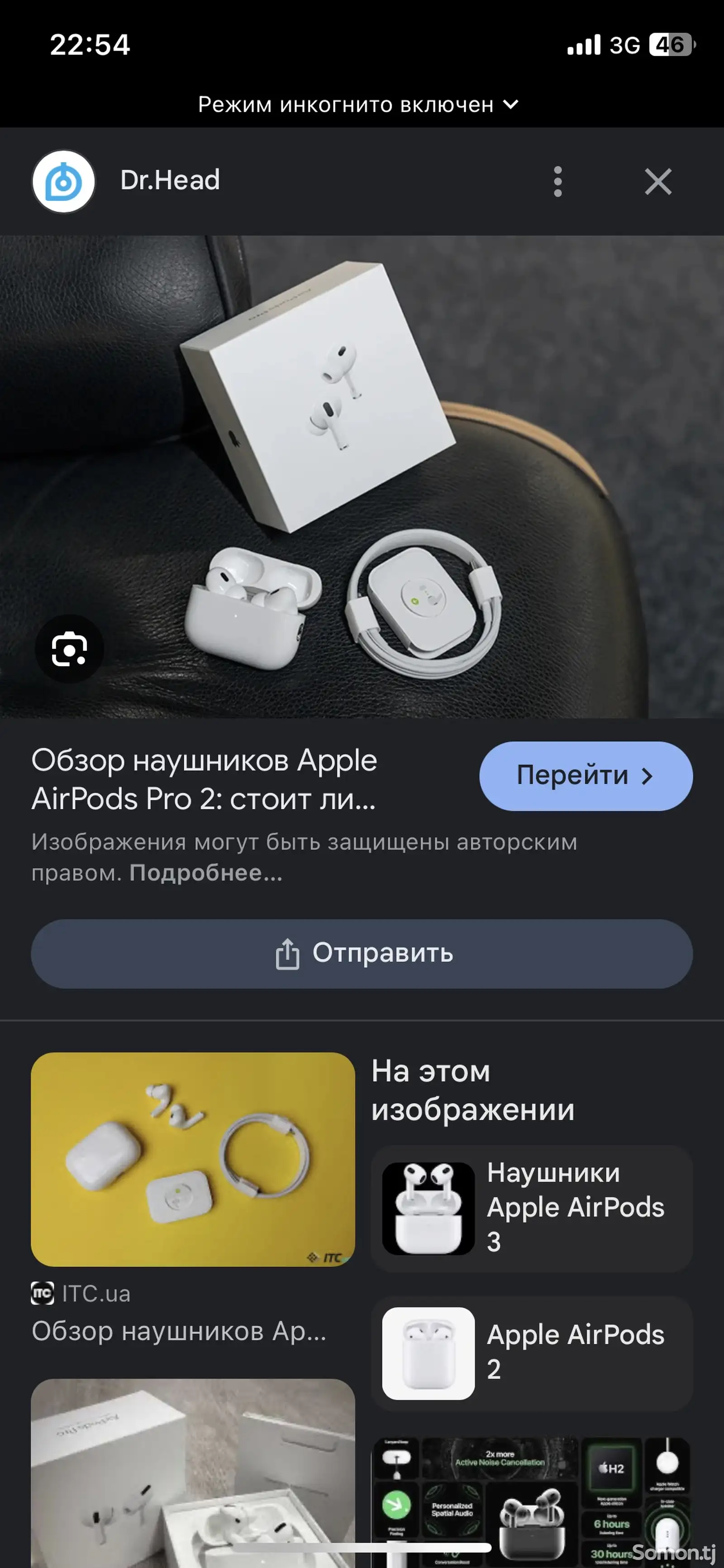 Наушники AirPods Pro 3 копия люкс-1