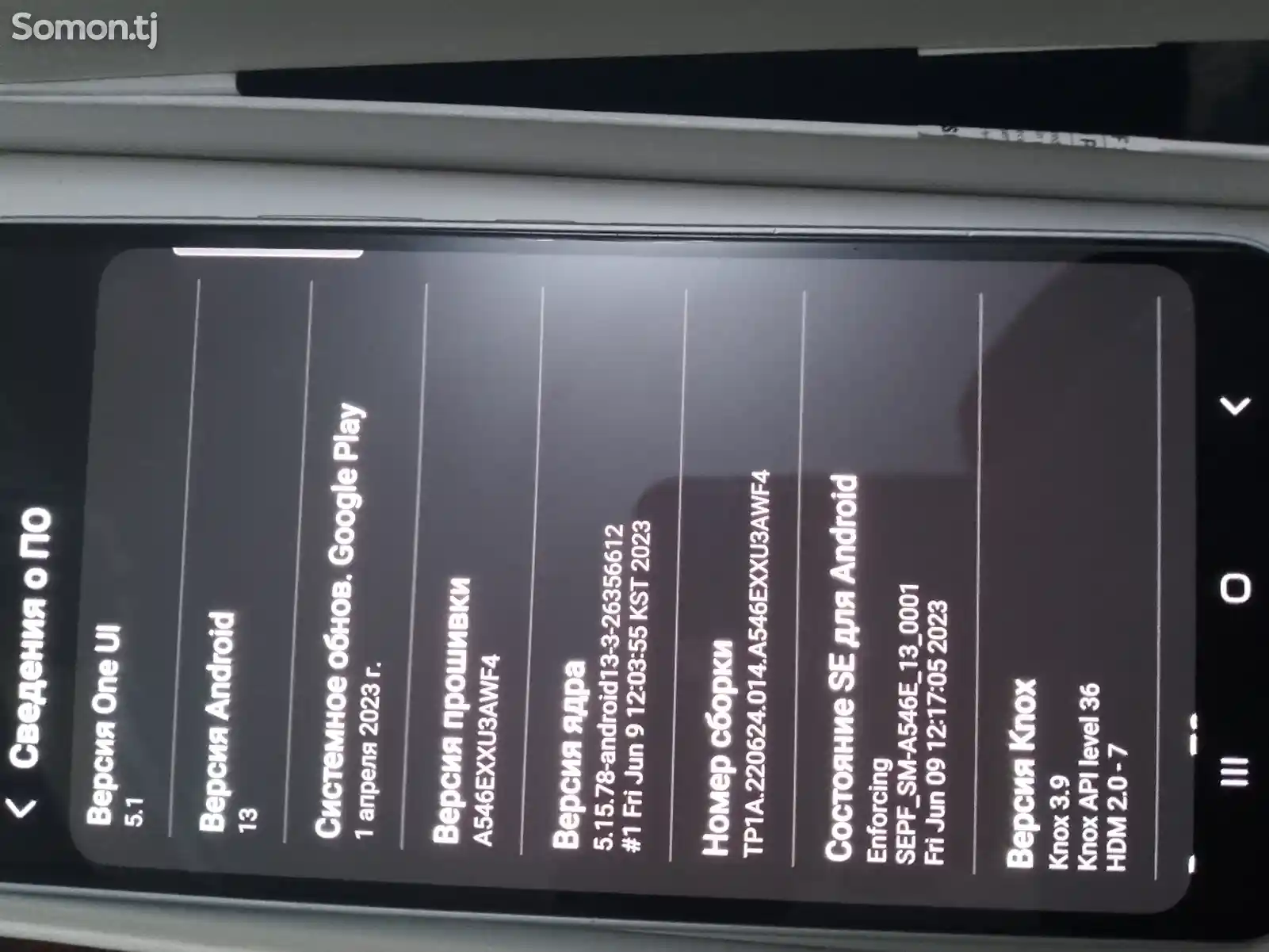Samsung Galaxy A54-5